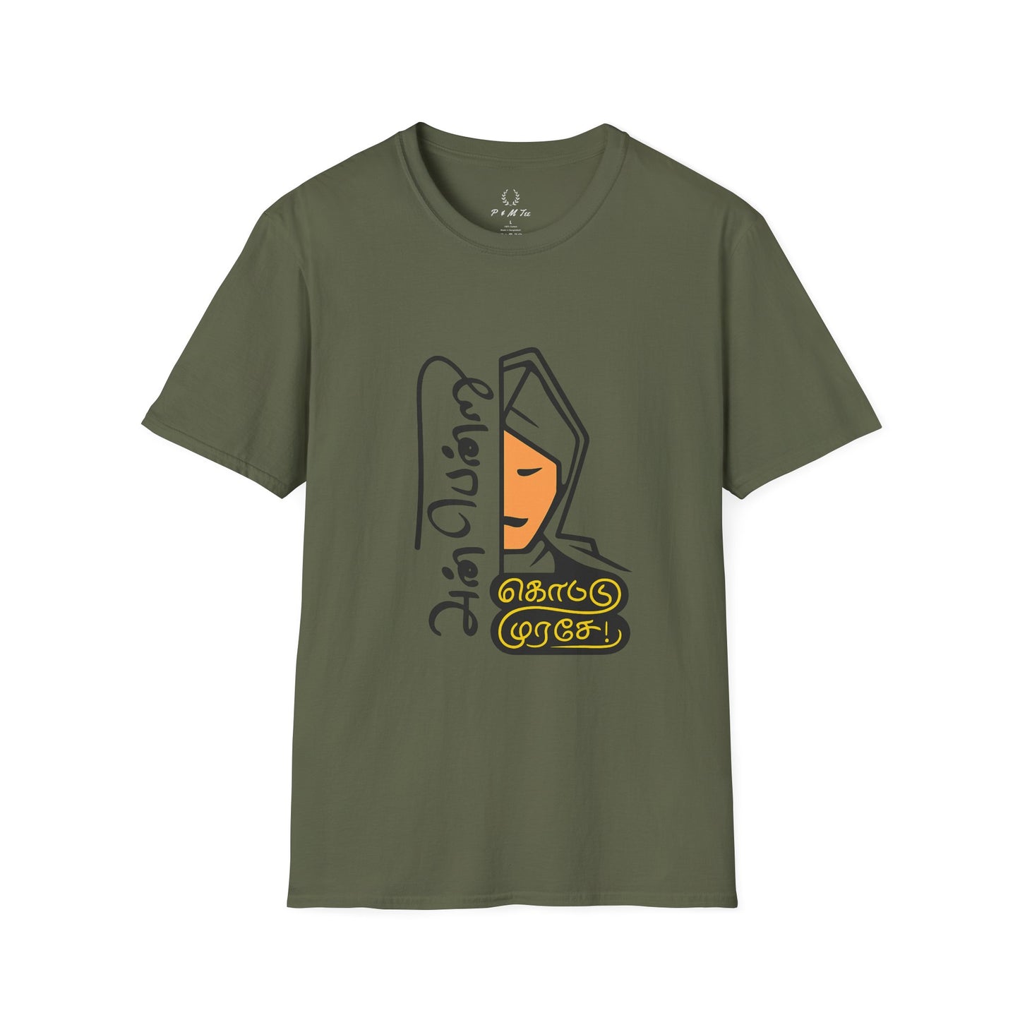 Tamil Quote T-Shirt | அன்பென்று கொட்டு முரசே Tee | Anbendru Kottu Murase | Unisex Casual Wear