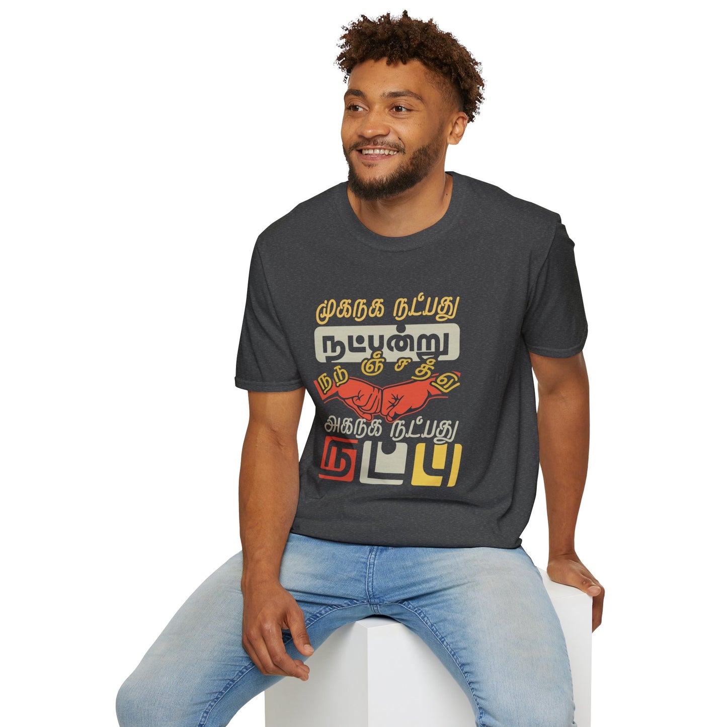 Tamil Thirukkural T-Shirt | Muganaga Natpathu Natpandru Tee | Unisex Casual Graphic Wear & Unique Gift Idea