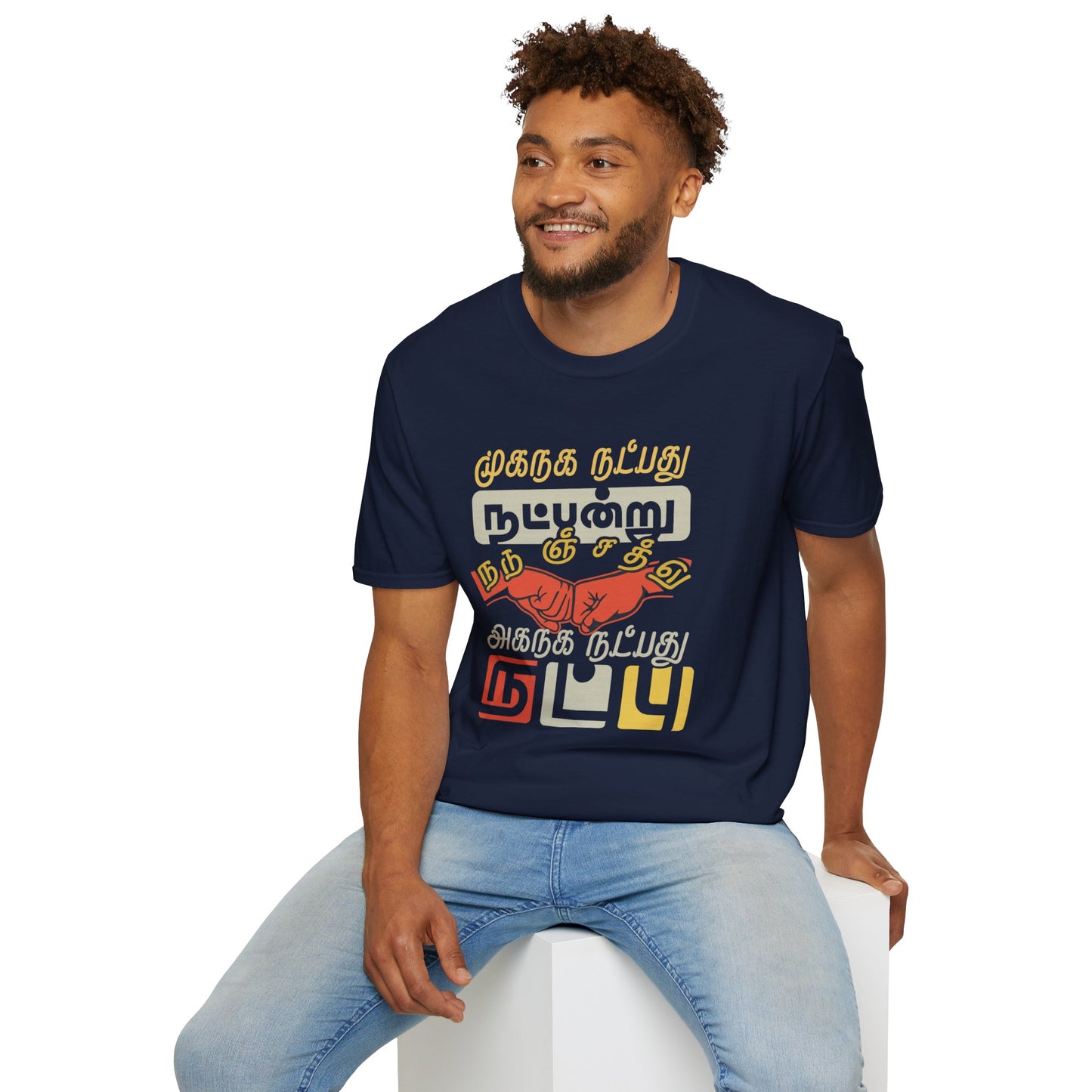 Tamil Thirukkural T-Shirt | Muganaga Natpathu Natpandru Tee | Unisex Casual Graphic Wear & Unique Gift Idea
