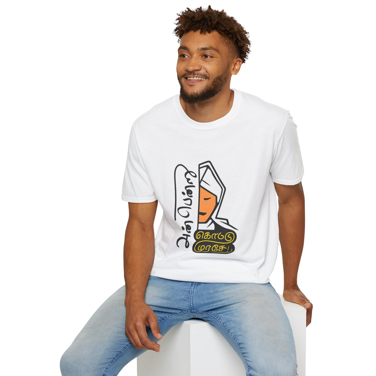 Tamil Quote T-Shirt | அன்பென்று கொட்டு முரசே Tee | Anbendru Kottu Murase | Unisex Casual Wear