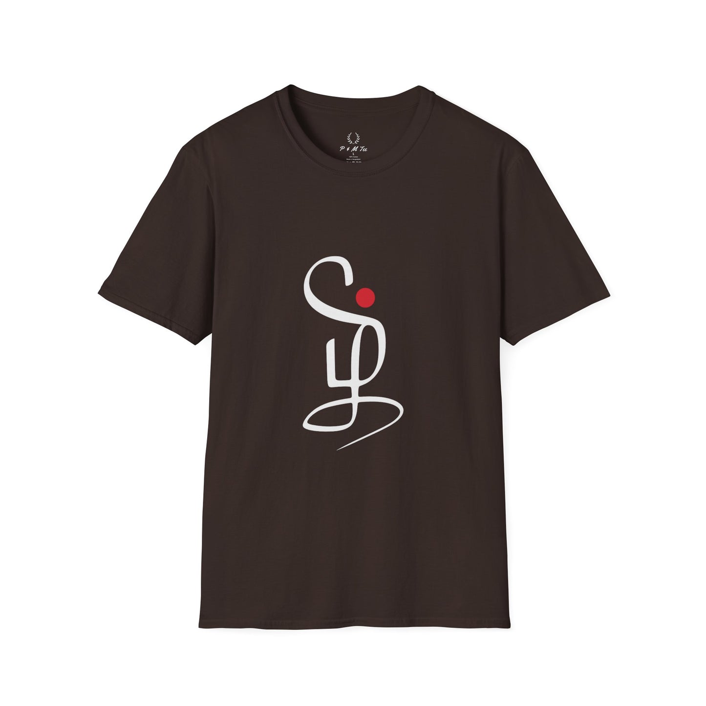 Tamil Calligraphy T-Shirt | Tamil Letter Design Tee | Minimalist Tamil Typography Shirt