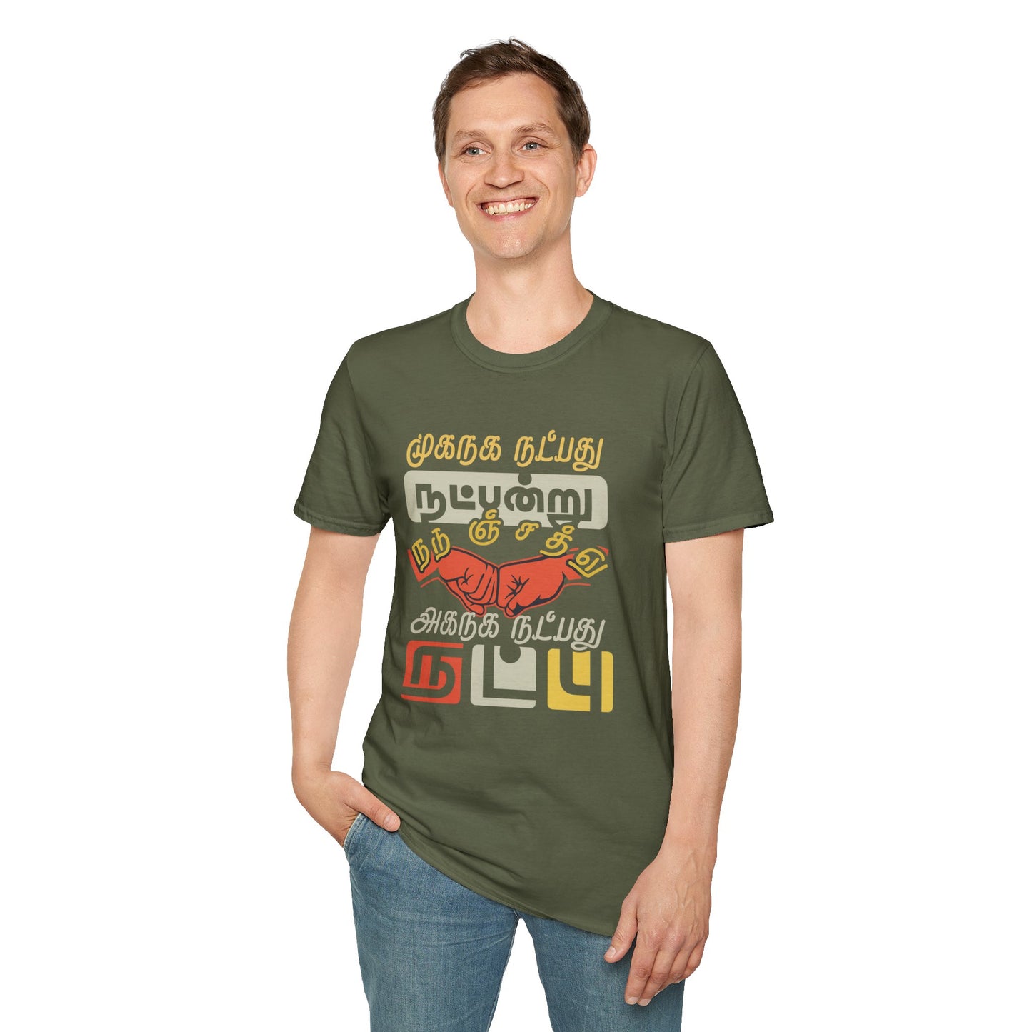 Tamil Thirukkural T-Shirt | Muganaga Natpathu Natpandru Tee | Unisex Casual Graphic Wear & Unique Gift Idea