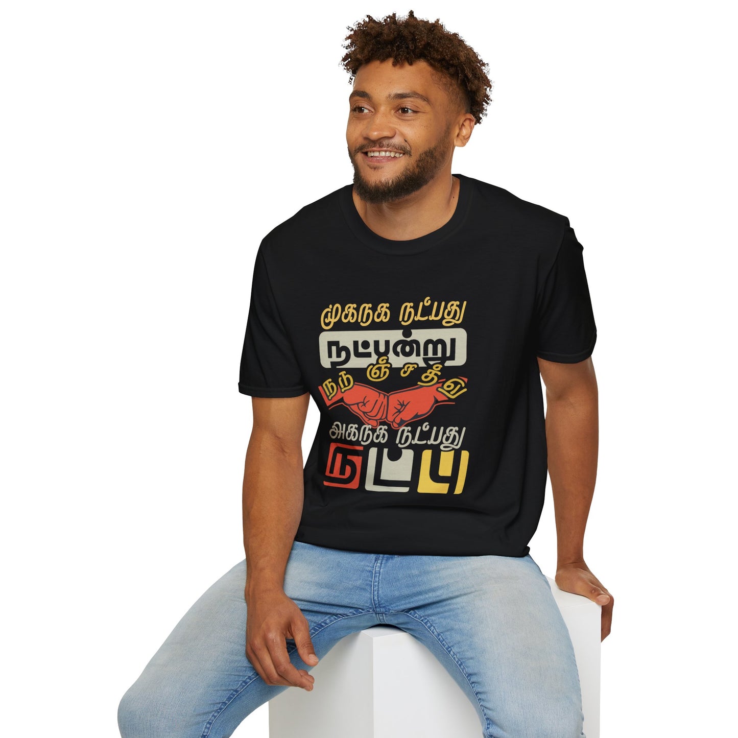 Tamil Thirukkural T-Shirt | Muganaga Natpathu Natpandru Tee | Unisex Casual Graphic Wear & Unique Gift Idea