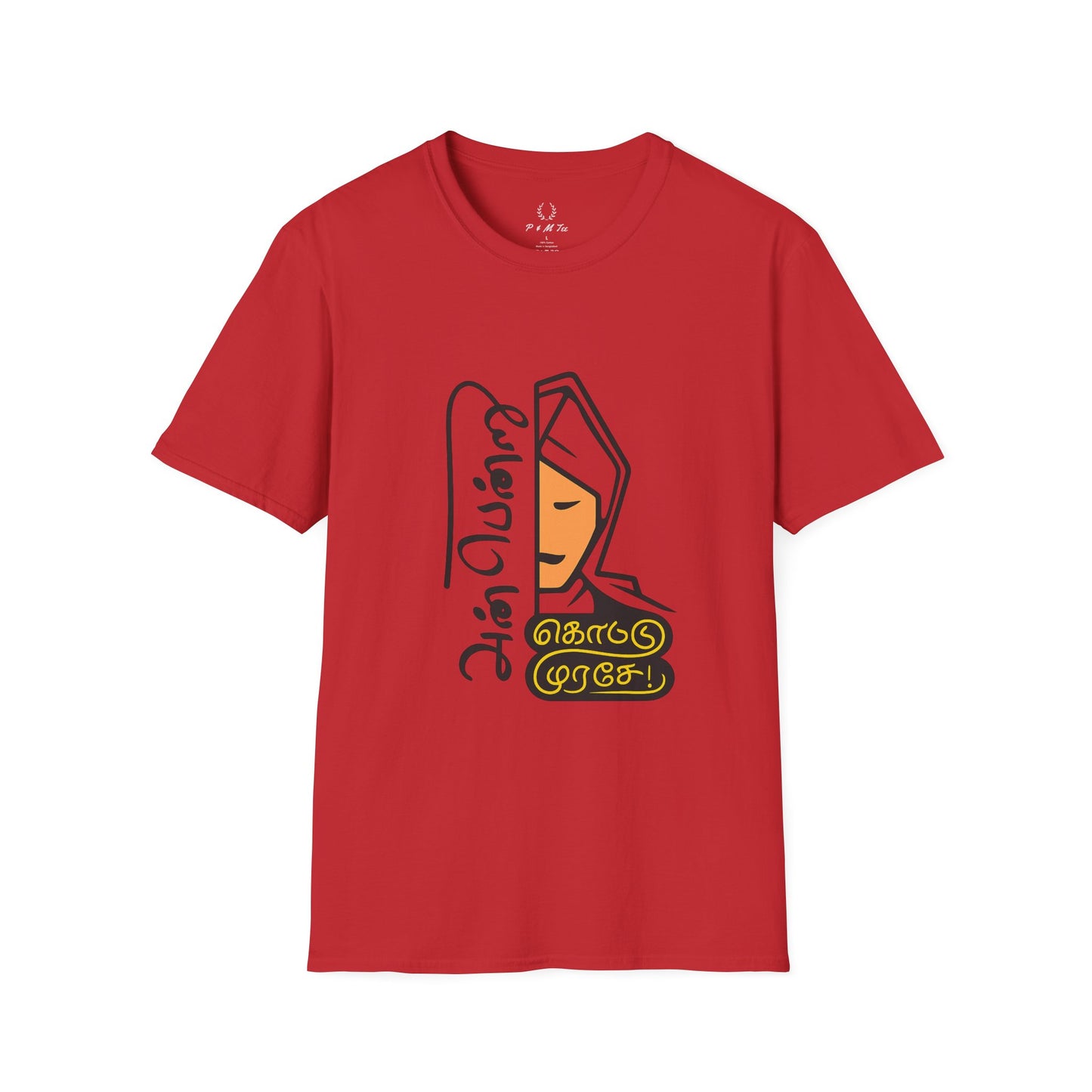 Tamil Quote T-Shirt | அன்பென்று கொட்டு முரசே Tee | Anbendru Kottu Murase | Unisex Casual Wear