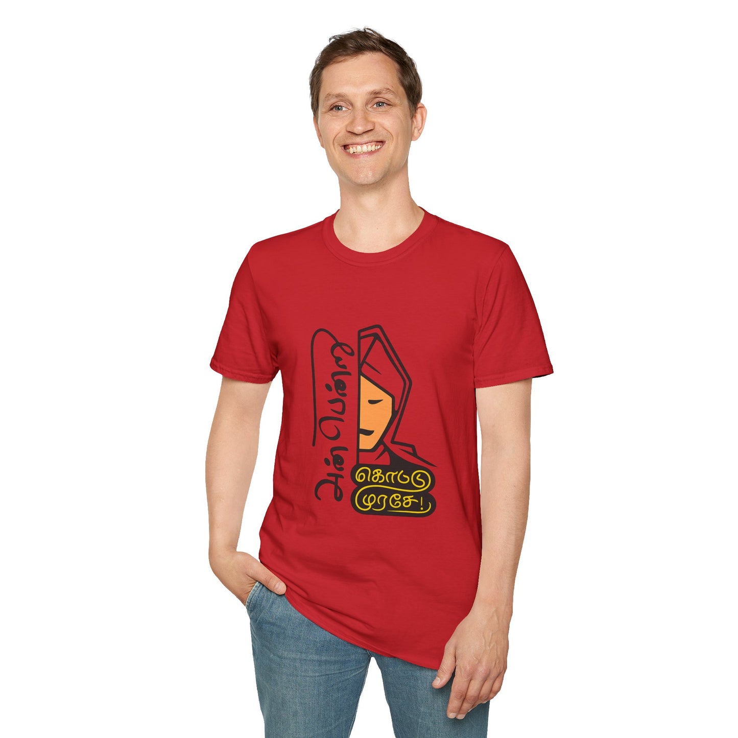 Tamil Quote T-Shirt | அன்பென்று கொட்டு முரசே Tee | Anbendru Kottu Murase | Unisex Casual Wear