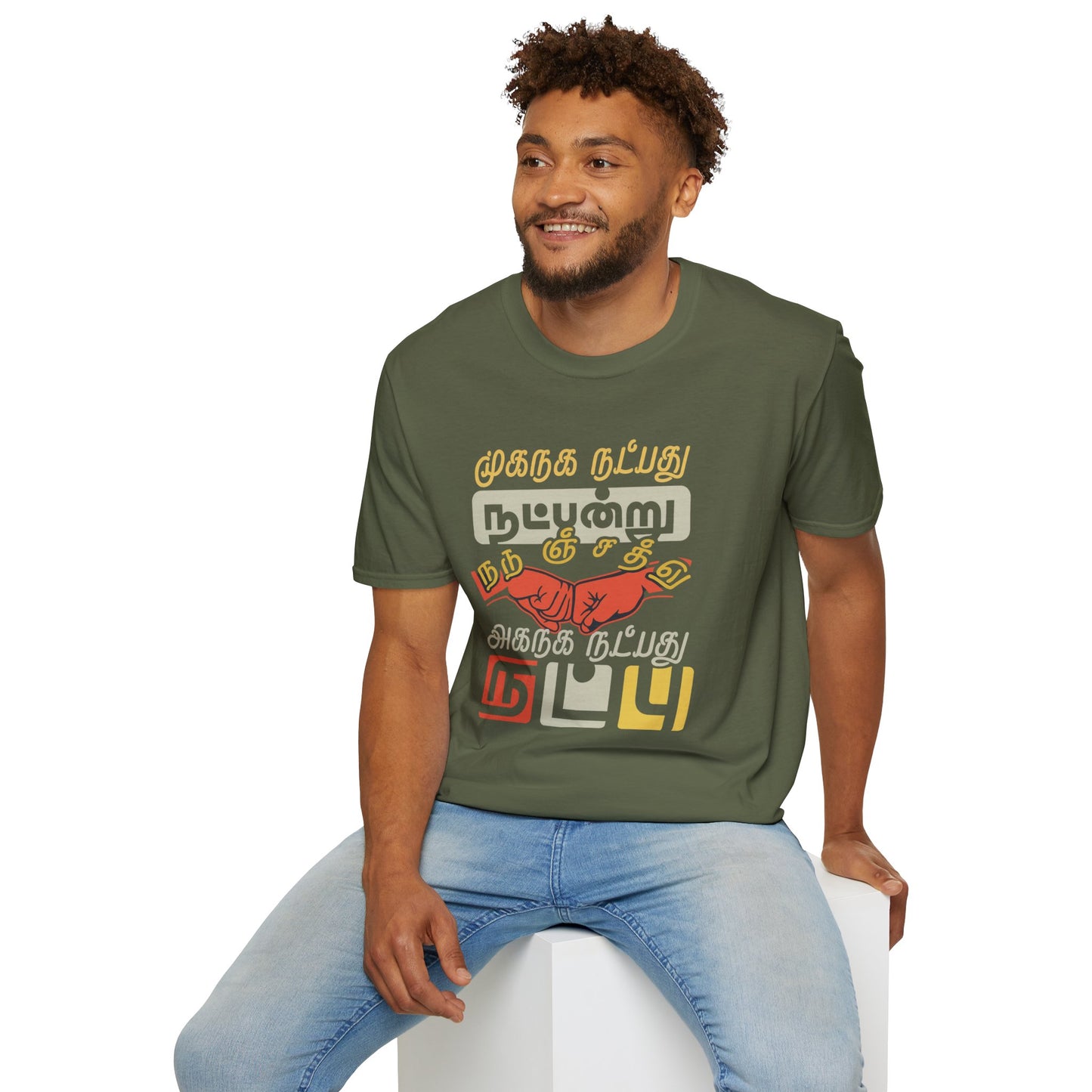 Tamil Thirukkural T-Shirt | Muganaga Natpathu Natpandru Tee | Unisex Casual Graphic Wear & Unique Gift Idea