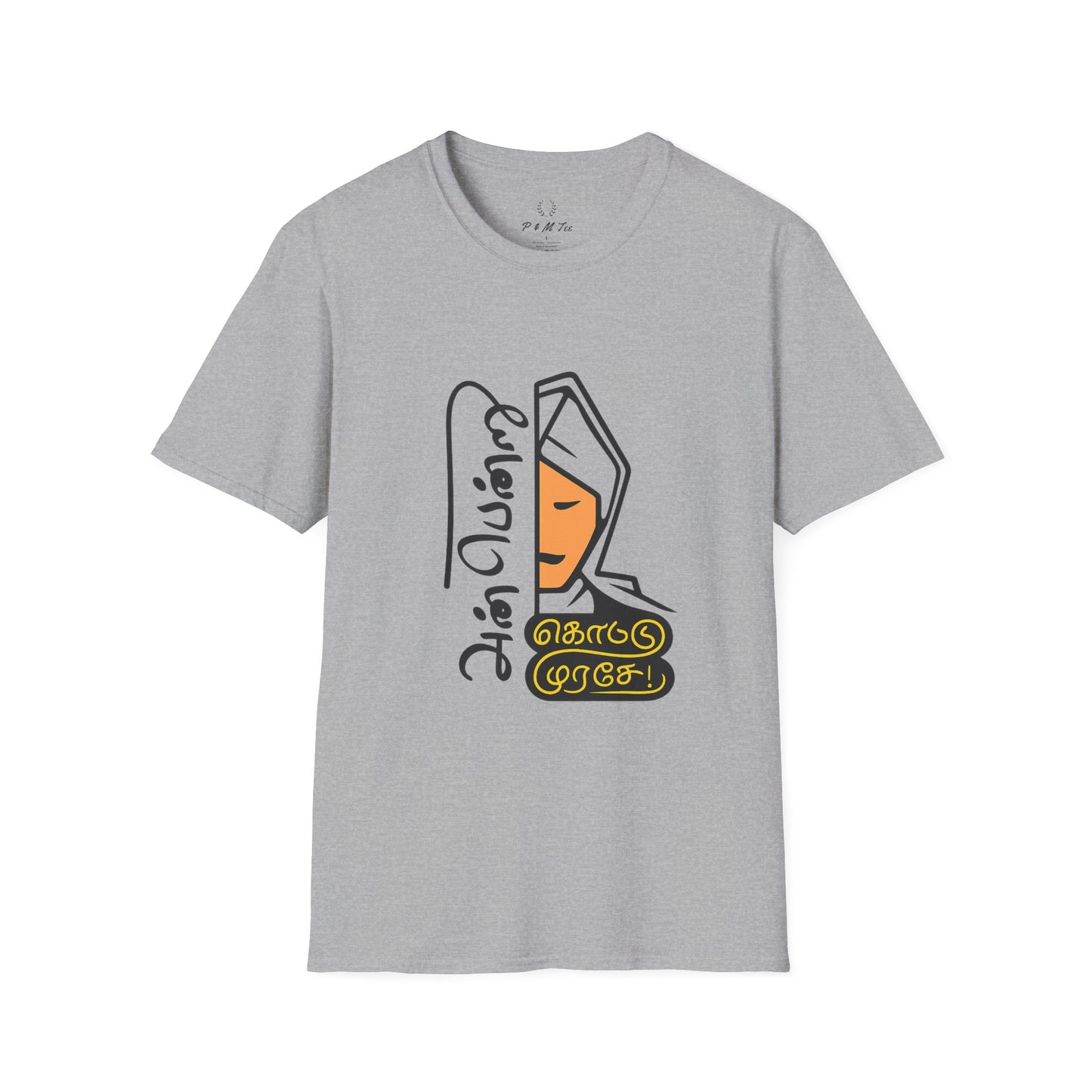 Tamil Quote T-Shirt | அன்பென்று கொட்டு முரசே Tee | Anbendru Kottu Murase | Unisex Casual Wear