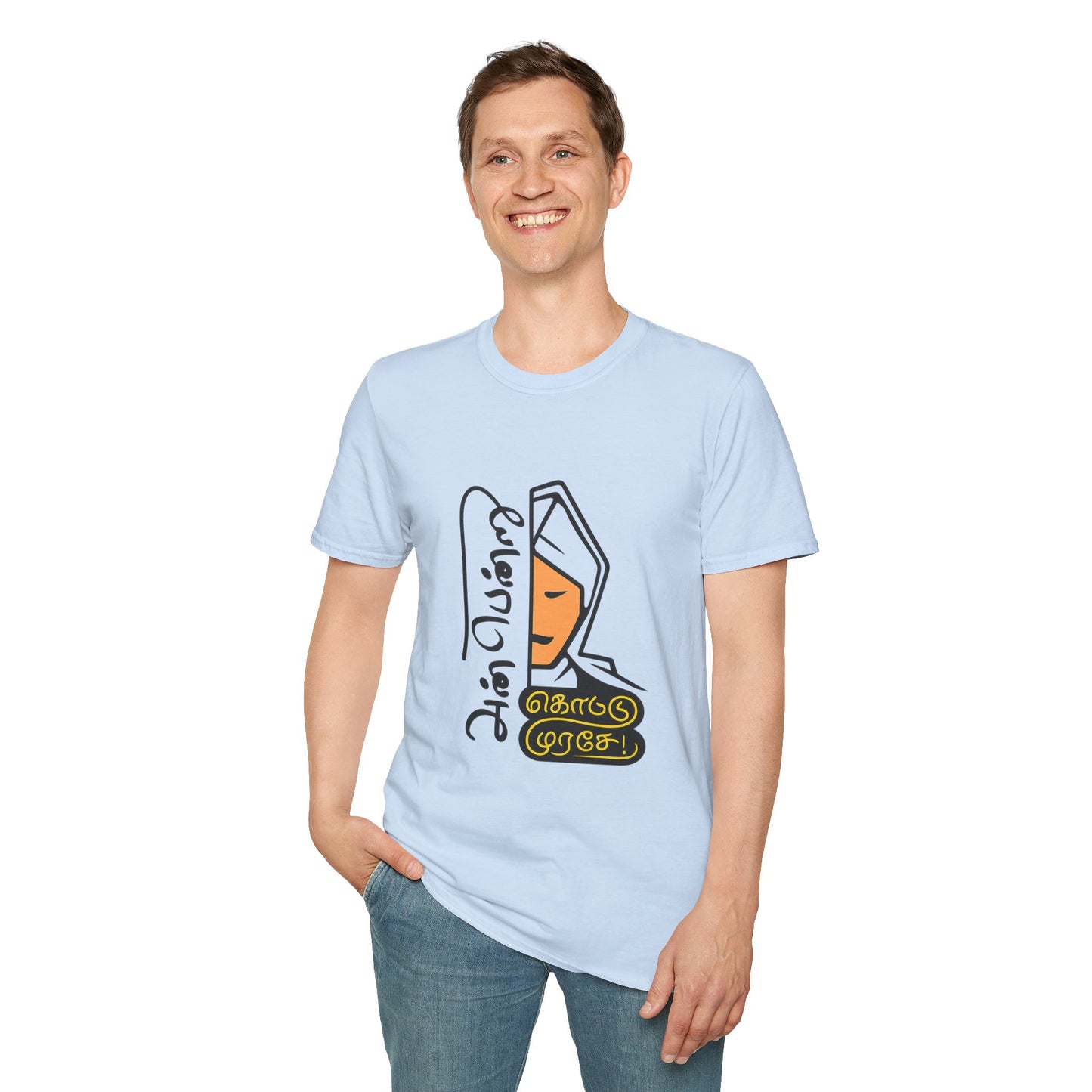 Tamil Quote T-Shirt | அன்பென்று கொட்டு முரசே Tee | Anbendru Kottu Murase | Unisex Casual Wear