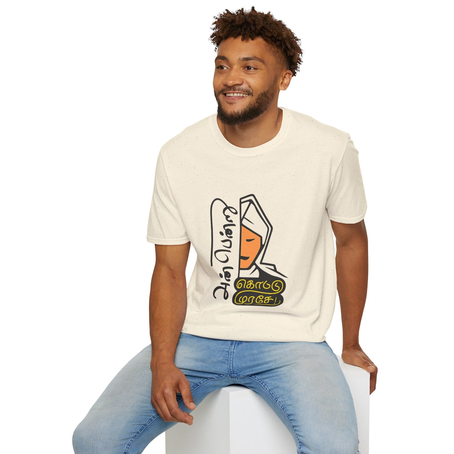 Tamil Quote T-Shirt | அன்பென்று கொட்டு முரசே Tee | Anbendru Kottu Murase | Unisex Casual Wear