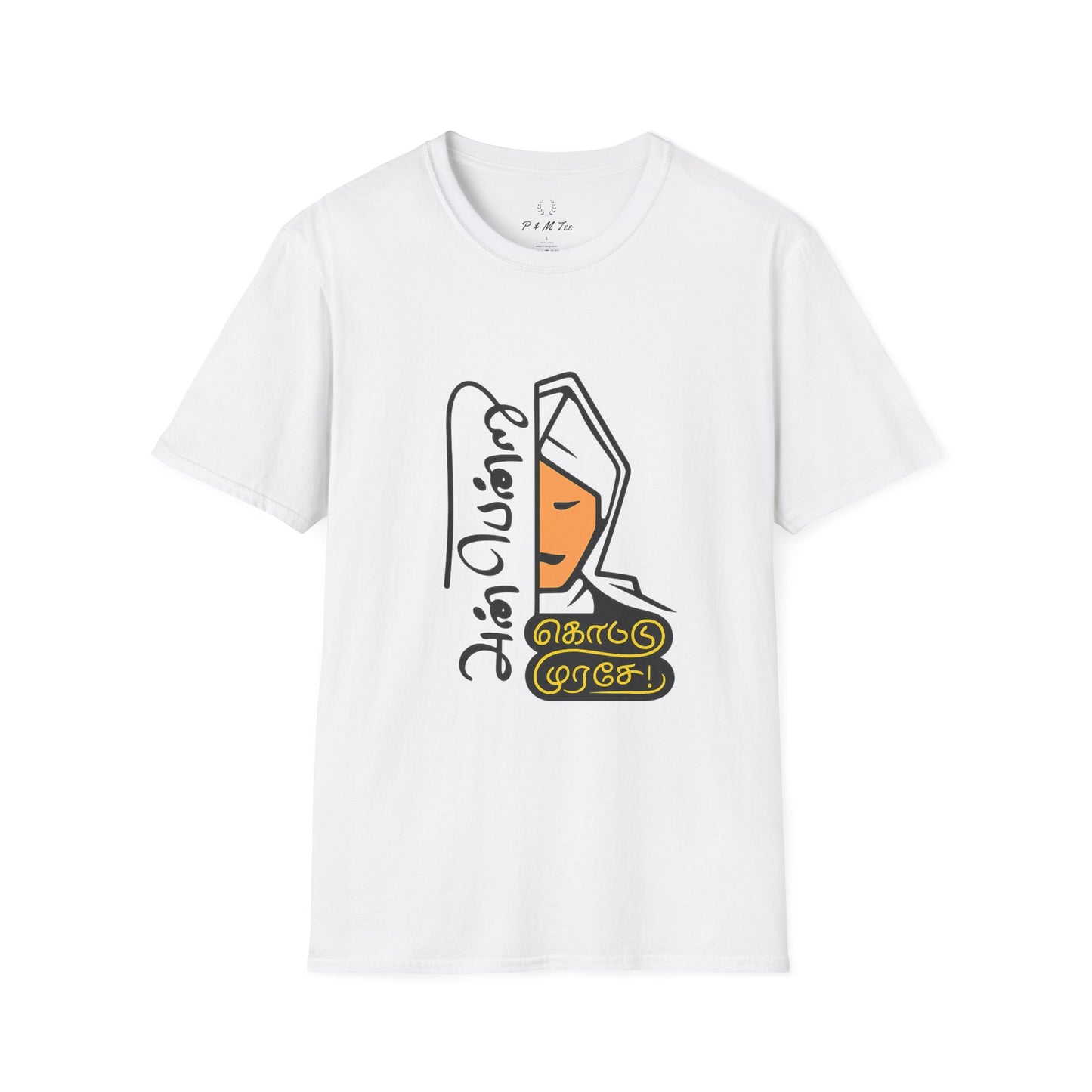 Tamil Quote T-Shirt | அன்பென்று கொட்டு முரசே Tee | Anbendru Kottu Murase | Unisex Casual Wear