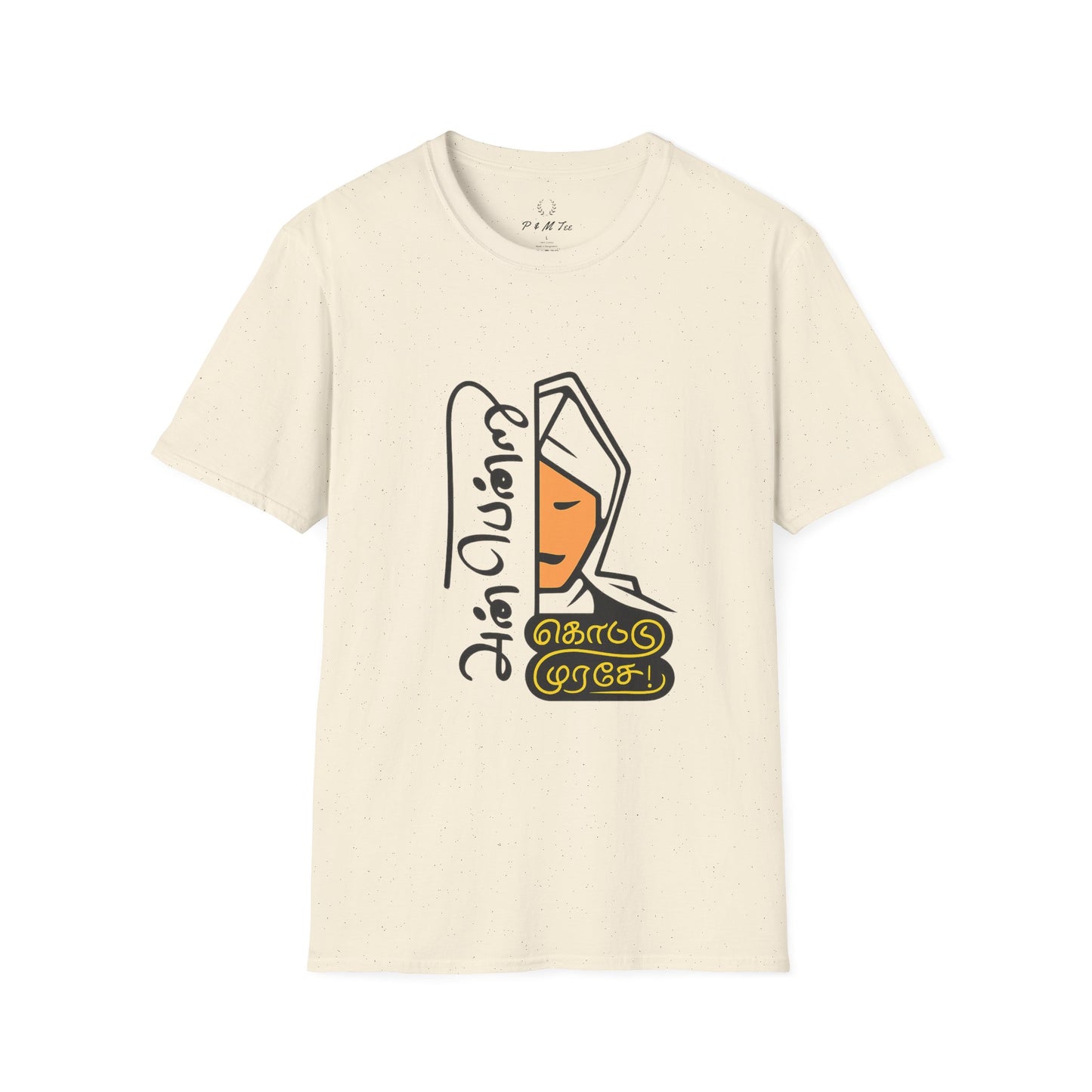 Tamil Quote T-Shirt | அன்பென்று கொட்டு முரசே Tee | Anbendru Kottu Murase | Unisex Casual Wear