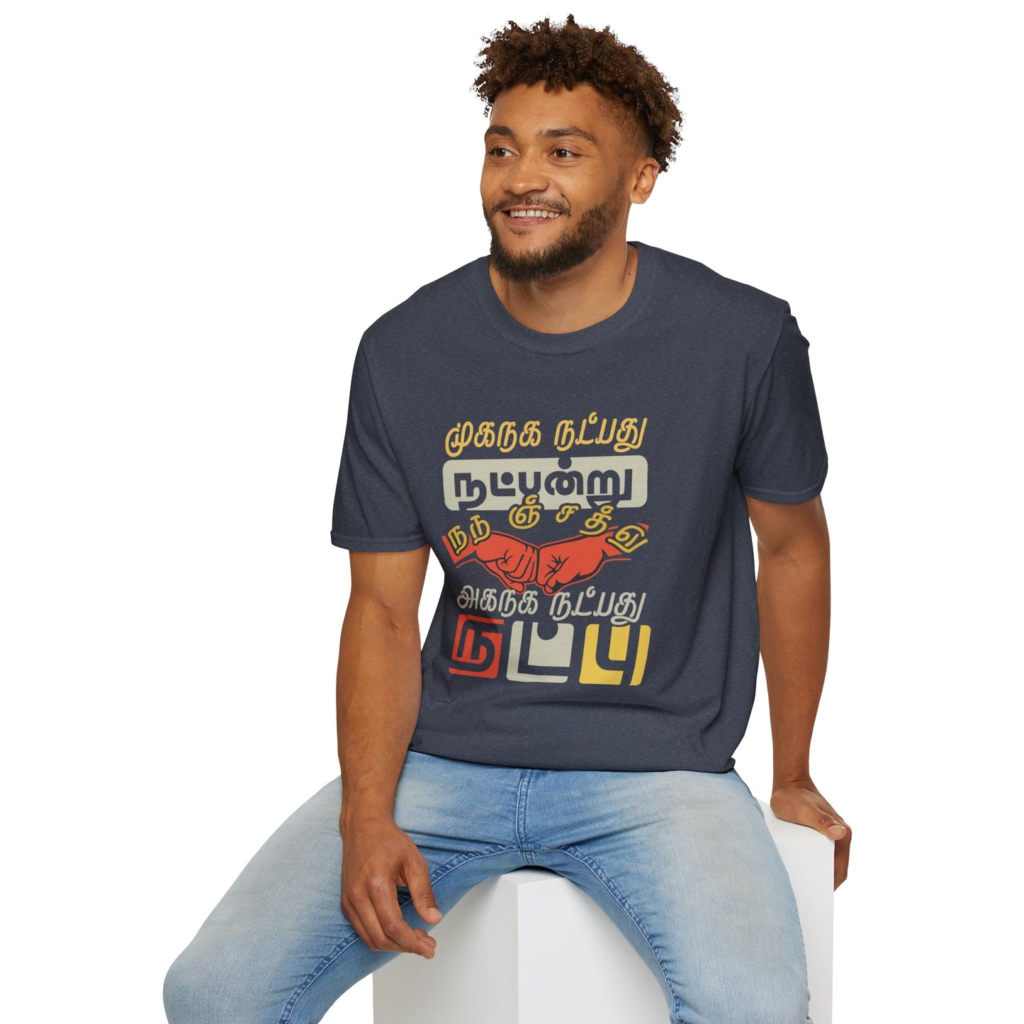 Tamil Thirukkural T-Shirt | Muganaga Natpathu Natpandru Tee | Unisex Casual Graphic Wear & Unique Gift Idea