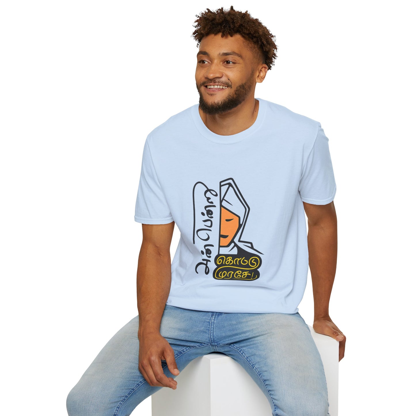 Tamil Quote T-Shirt | அன்பென்று கொட்டு முரசே Tee | Anbendru Kottu Murase | Unisex Casual Wear