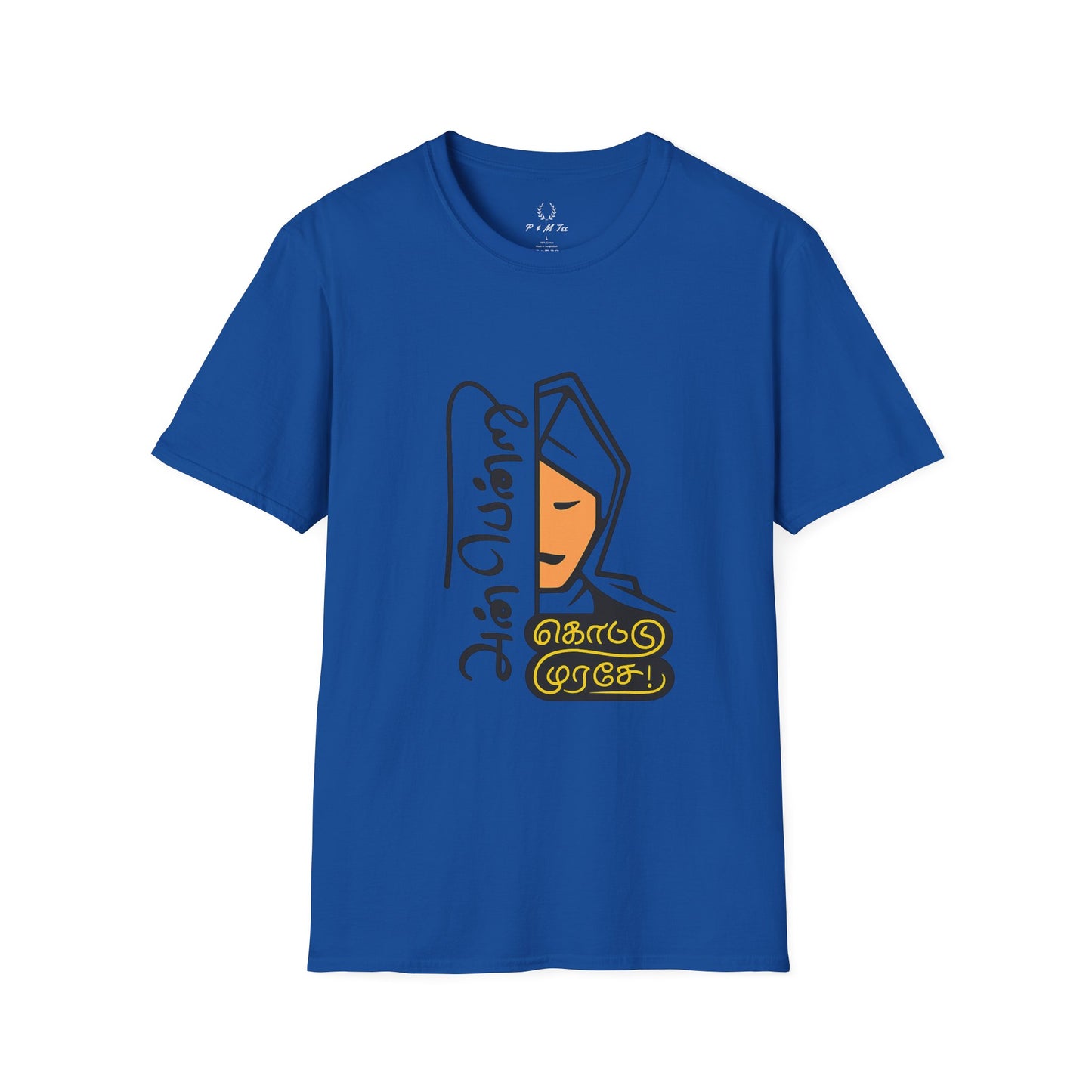 Tamil Quote T-Shirt | அன்பென்று கொட்டு முரசே Tee | Anbendru Kottu Murase | Unisex Casual Wear