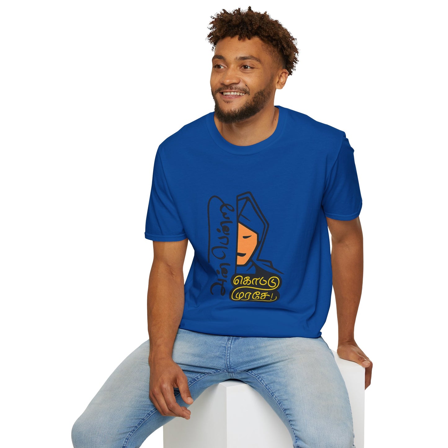 Tamil Quote T-Shirt | அன்பென்று கொட்டு முரசே Tee | Anbendru Kottu Murase | Unisex Casual Wear
