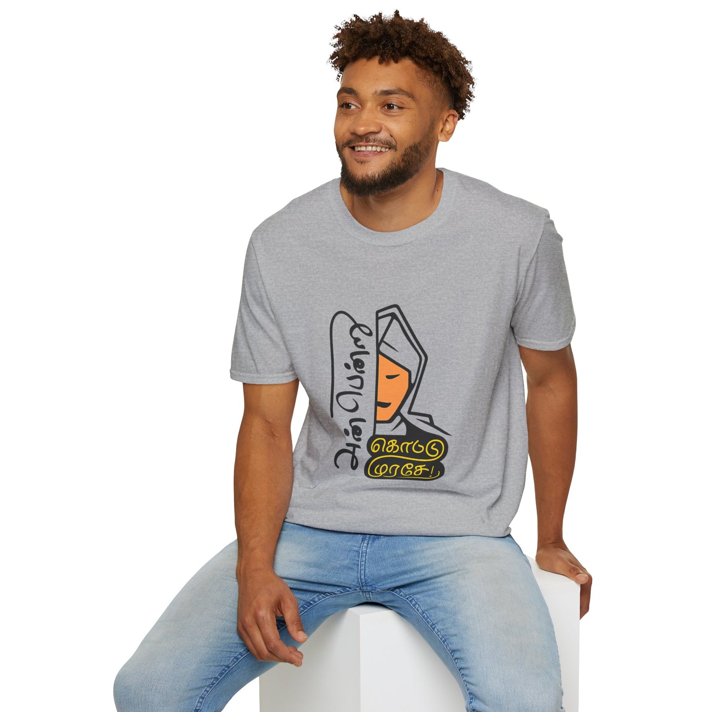 Tamil Quote T-Shirt | அன்பென்று கொட்டு முரசே Tee | Anbendru Kottu Murase | Unisex Casual Wear