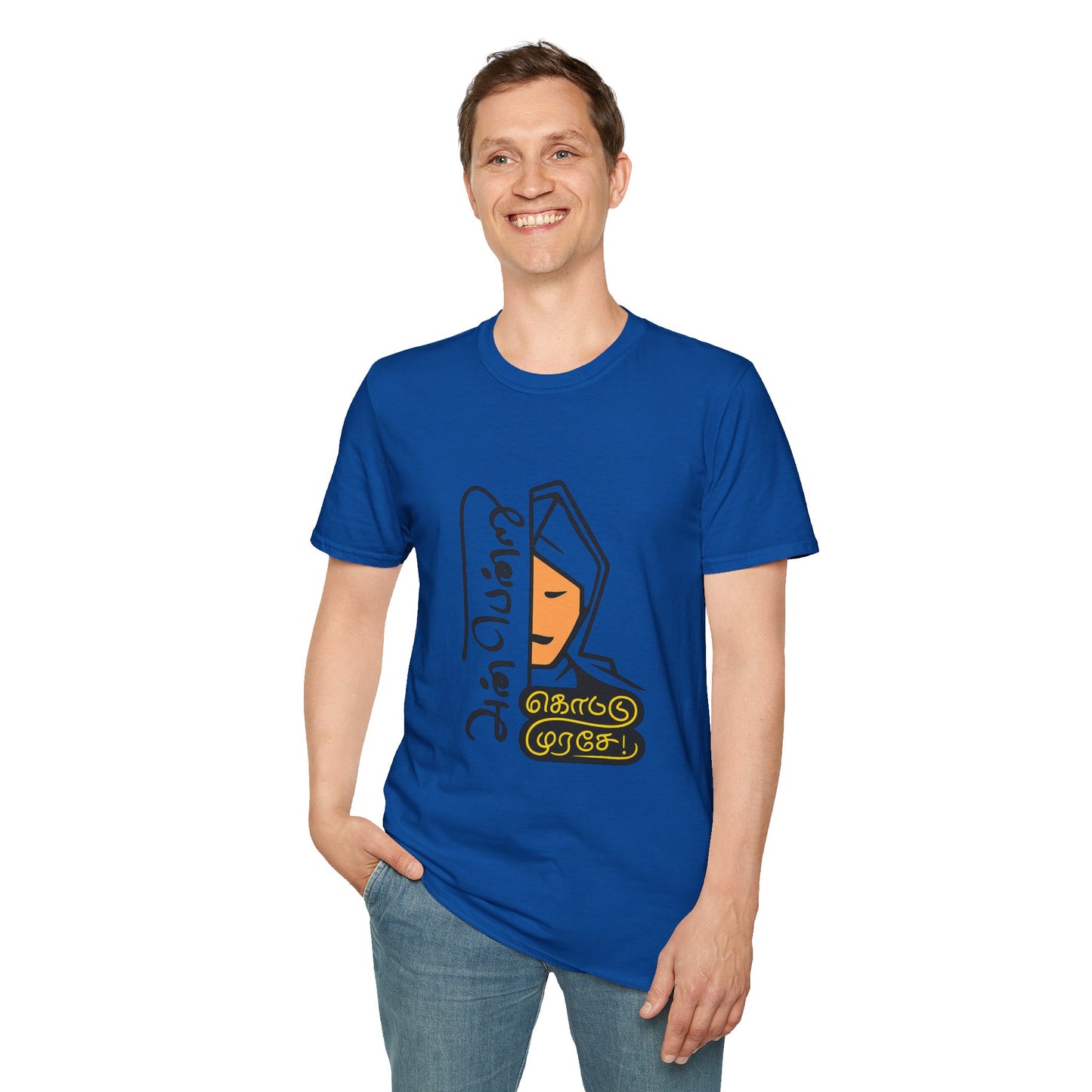Tamil Quote T-Shirt | அன்பென்று கொட்டு முரசே Tee | Anbendru Kottu Murase | Unisex Casual Wear