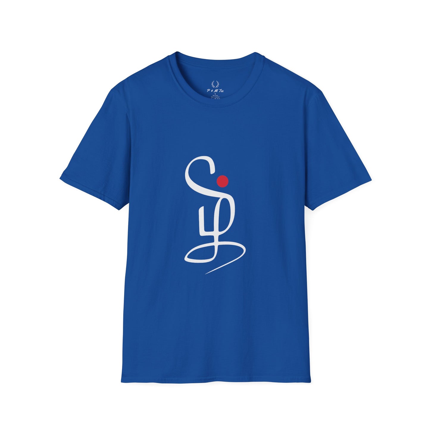 Tamil Calligraphy T-Shirt | Tamil Letter Design Tee | Minimalist Tamil Typography Shirt
