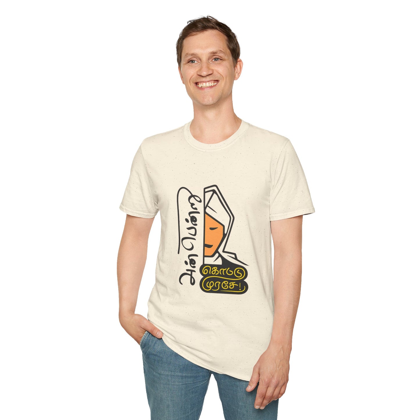 Tamil Quote T-Shirt | அன்பென்று கொட்டு முரசே Tee | Anbendru Kottu Murase | Unisex Casual Wear