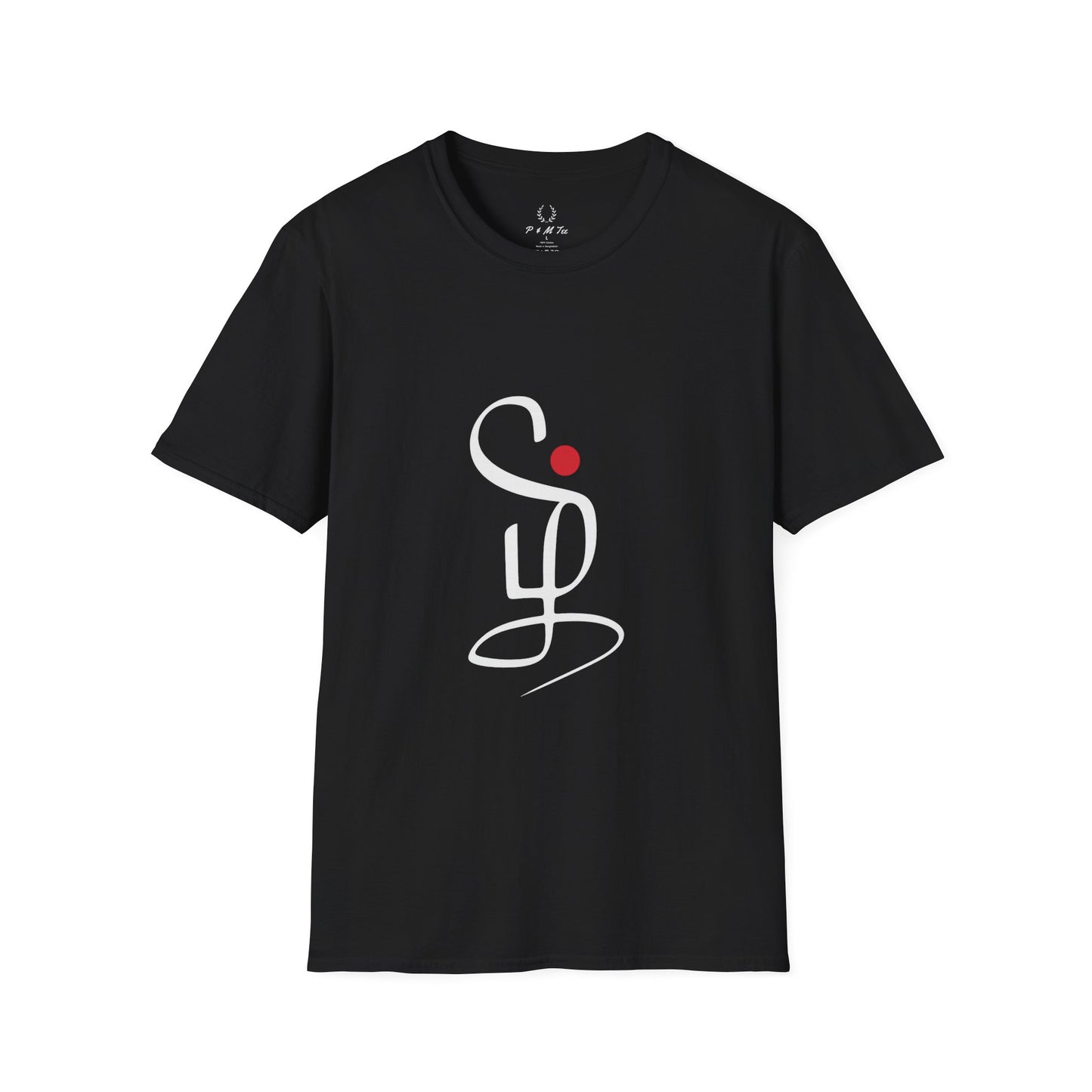 Tamil Calligraphy T-Shirt | Tamil Letter Design Tee | Minimalist Tamil Typography Shirt