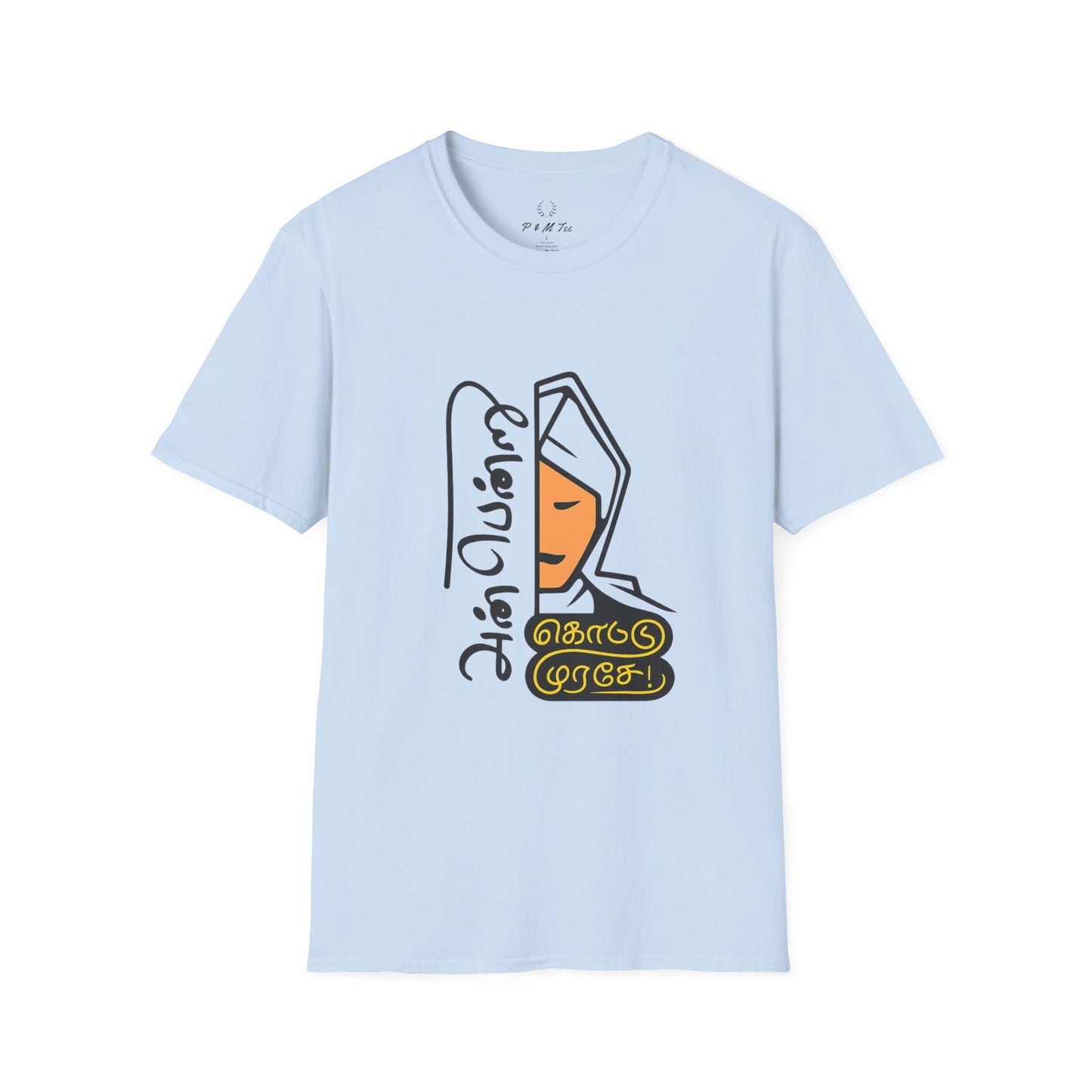 Tamil Quote T-Shirt | அன்பென்று கொட்டு முரசே Tee | Anbendru Kottu Murase | Unisex Casual Wear