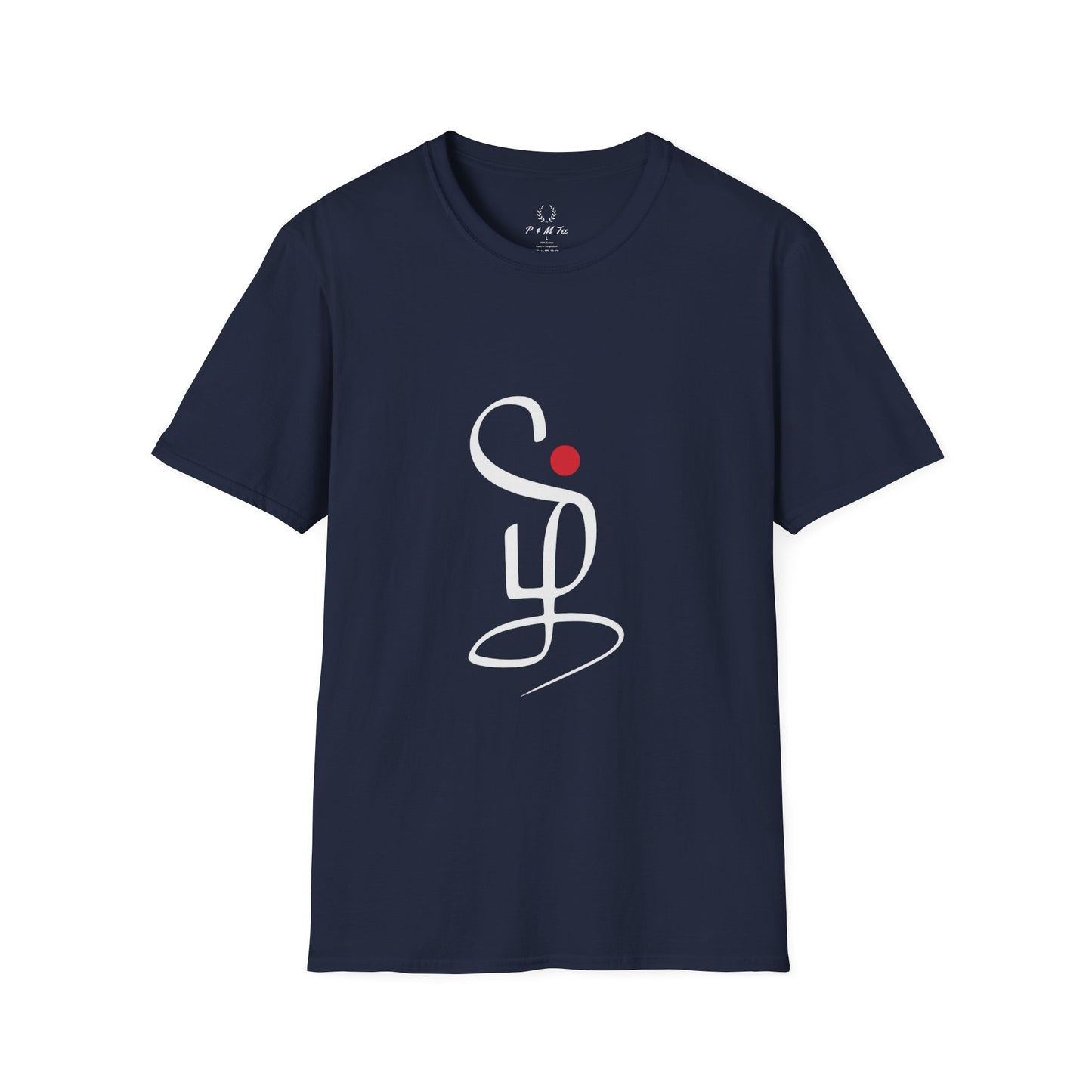 Tamil Calligraphy T-Shirt | Tamil Letter Design Tee | Minimalist Tamil Typography Shirt