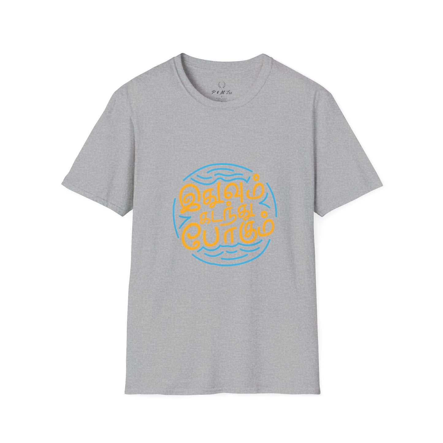 Tamil Quote T-Shirt | இதுவும் கடந்து போகும் Tee | Motivational Tamil Typography Shirt