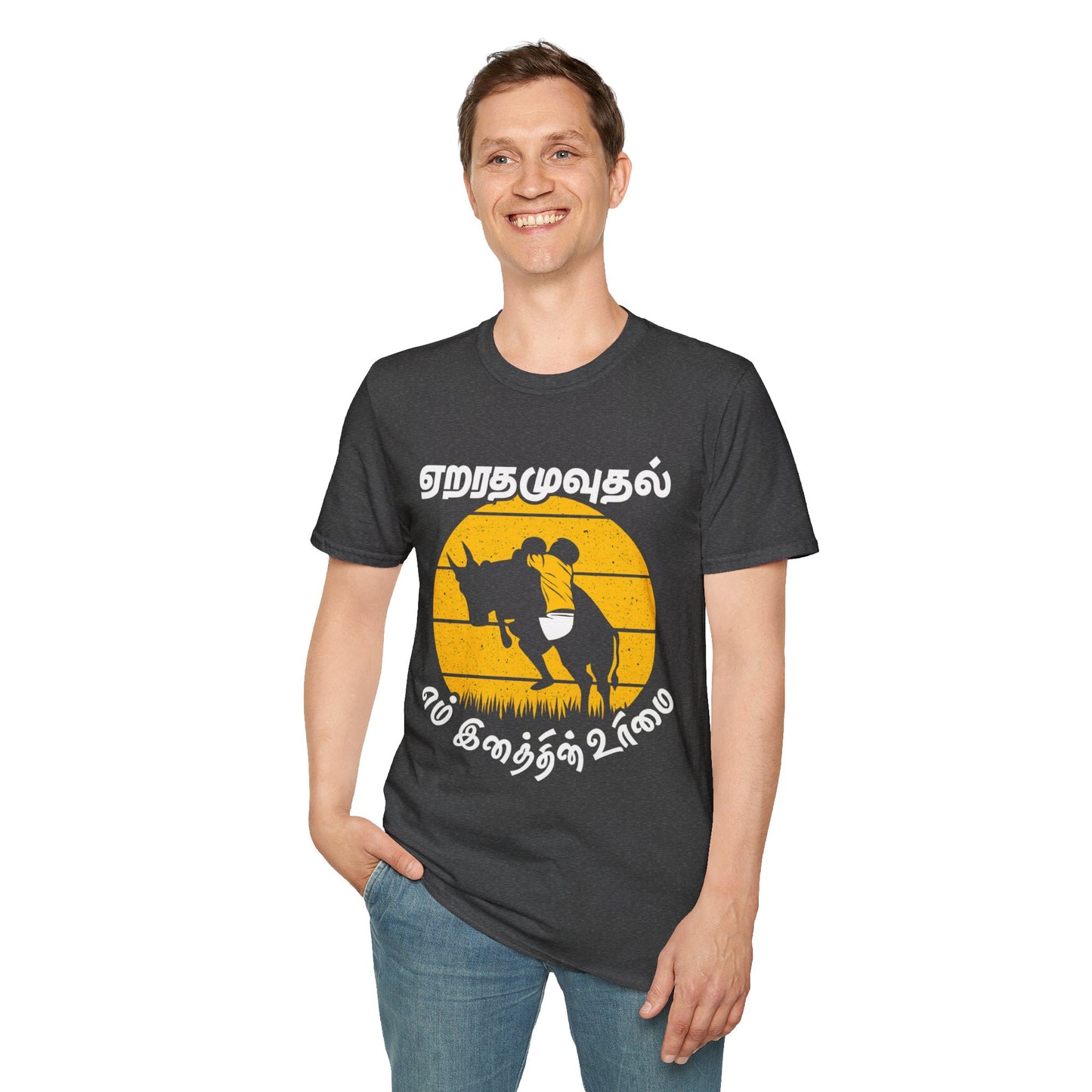 Tamil Jallikattu T-Shirt | Eru Thazhuvuthal En Inathin Urimai Tee | Vintage Unisex Graphic Casual Wear & Gift