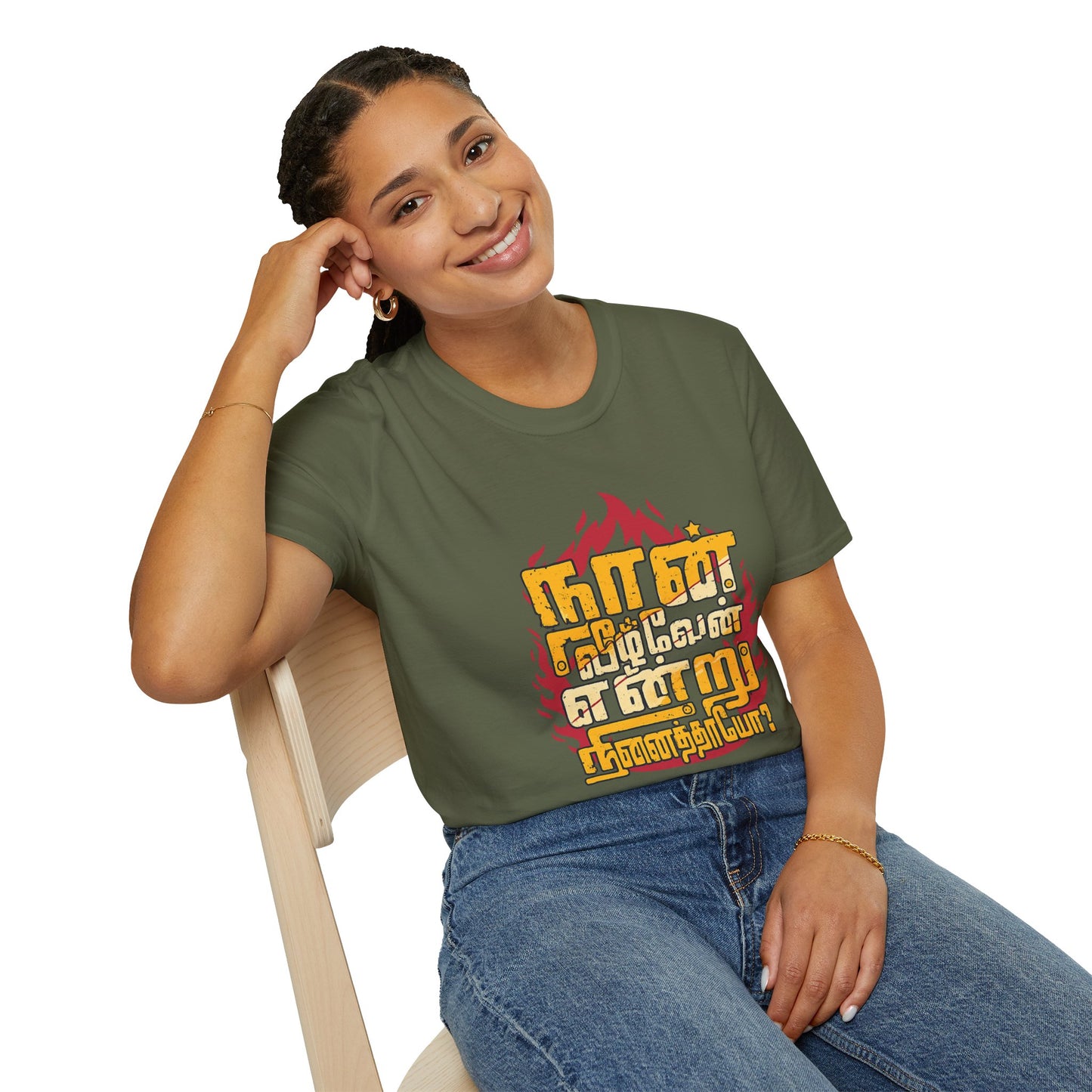 Tamil Motivational T-Shirt | Naan Veezhven Endru Ninaithayo Tee | Trendy Unisex Casual Wear & Unique