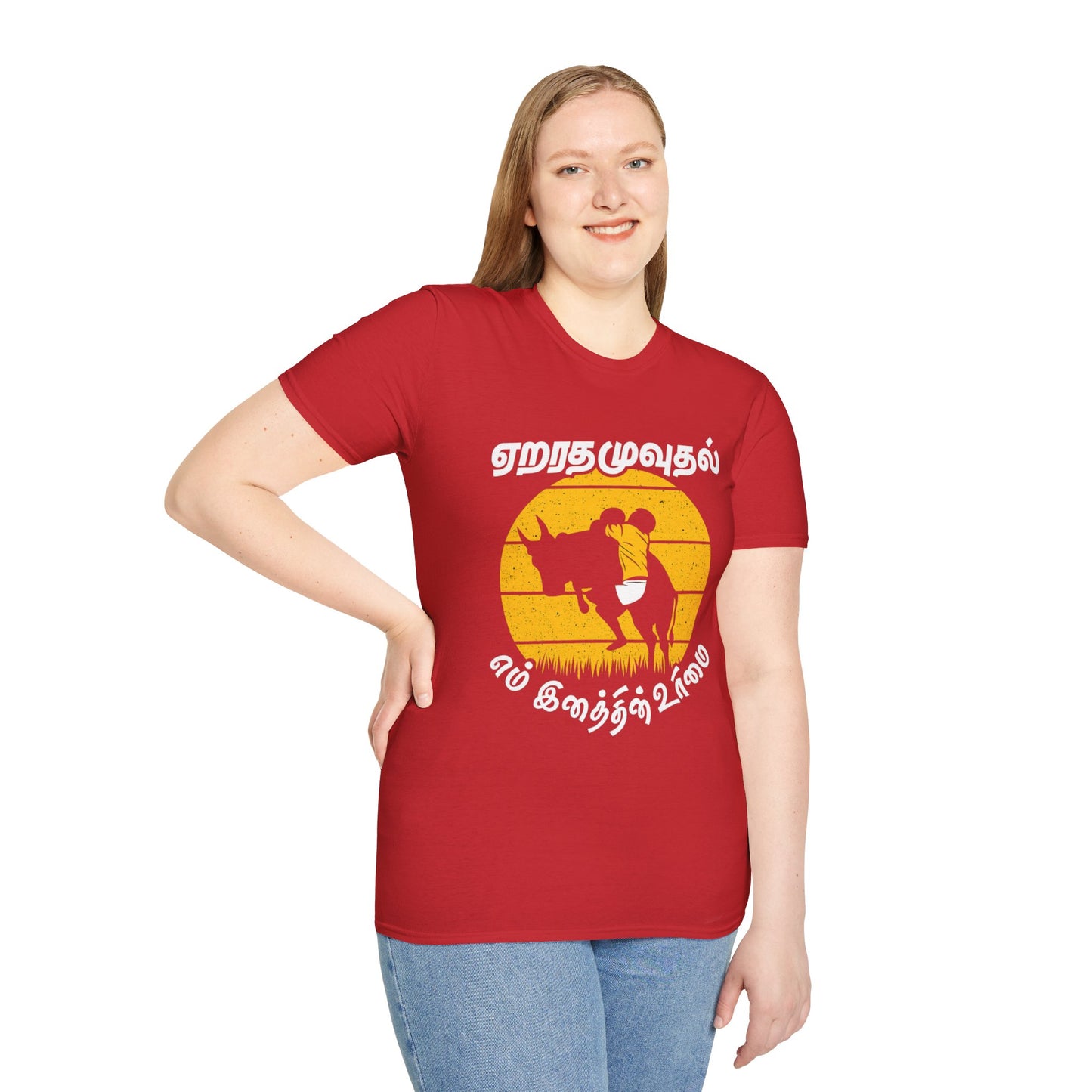 Tamil Jallikattu T-Shirt | Eru Thazhuvuthal En Inathin Urimai Tee | Vintage Unisex Graphic Casual Wear & Gift
