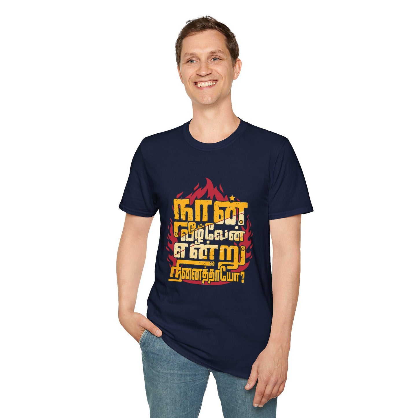 Tamil Motivational T-Shirt | Naan Veezhven Endru Ninaithayo Tee | Trendy Unisex Casual Wear & Unique