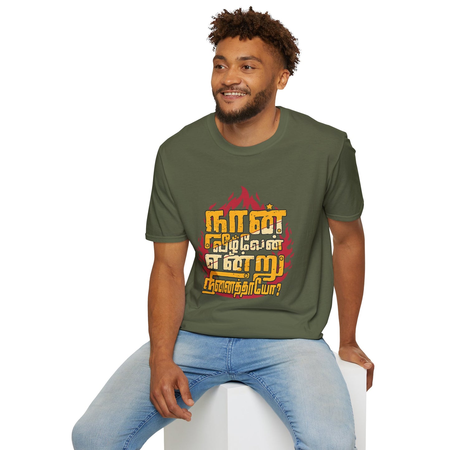 Tamil Motivational T-Shirt | Naan Veezhven Endru Ninaithayo Tee | Trendy Unisex Casual Wear & Unique