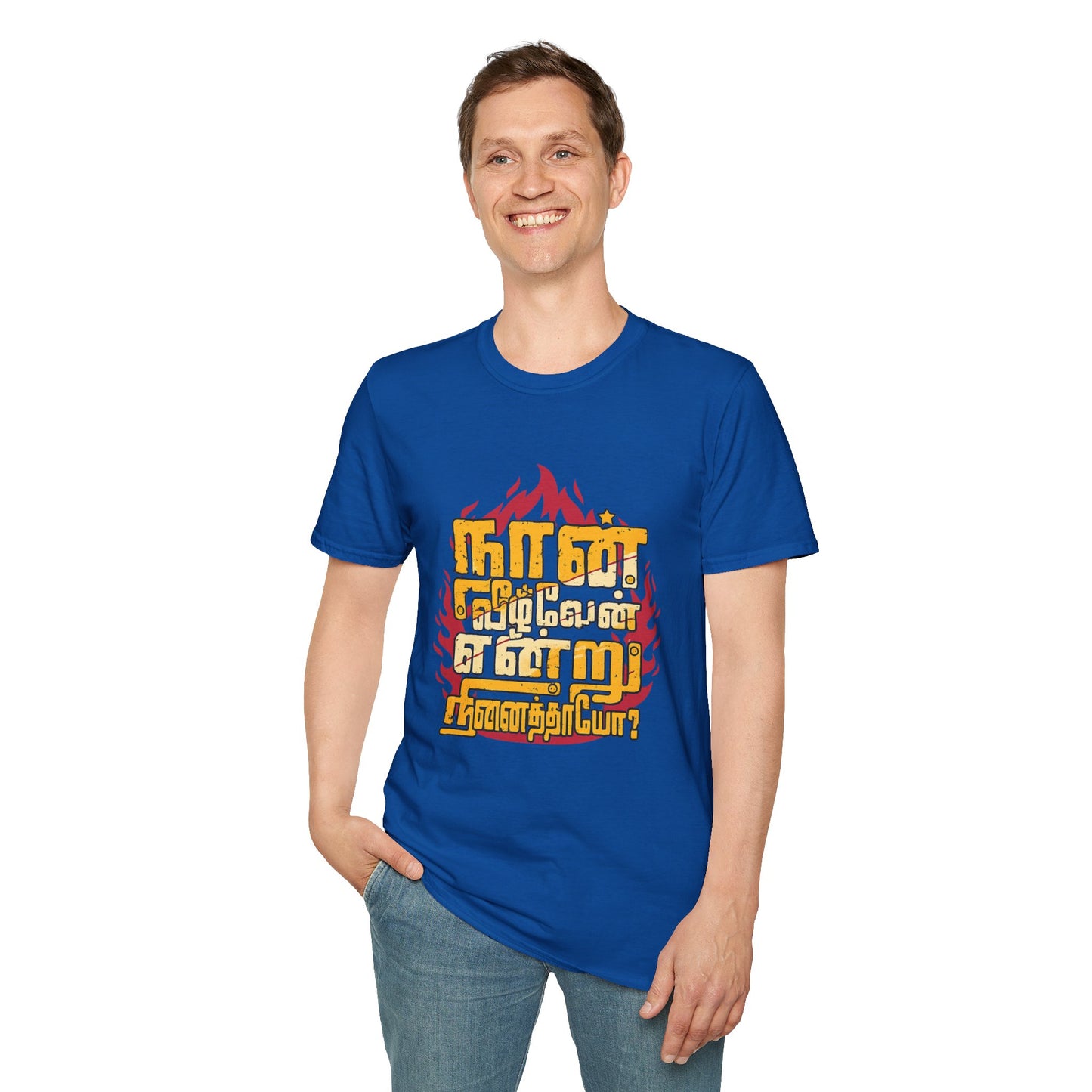 Tamil Motivational T-Shirt | Naan Veezhven Endru Ninaithayo Tee | Trendy Unisex Casual Wear & Unique