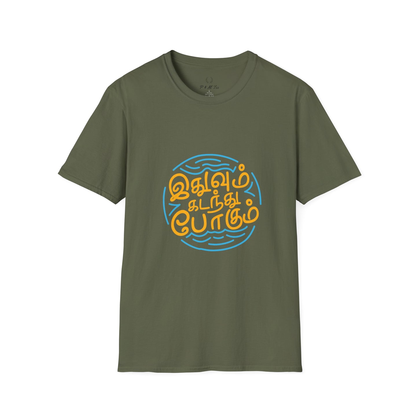 Tamil Quote T-Shirt | இதுவும் கடந்து போகும் Tee | Motivational Tamil Typography Shirt