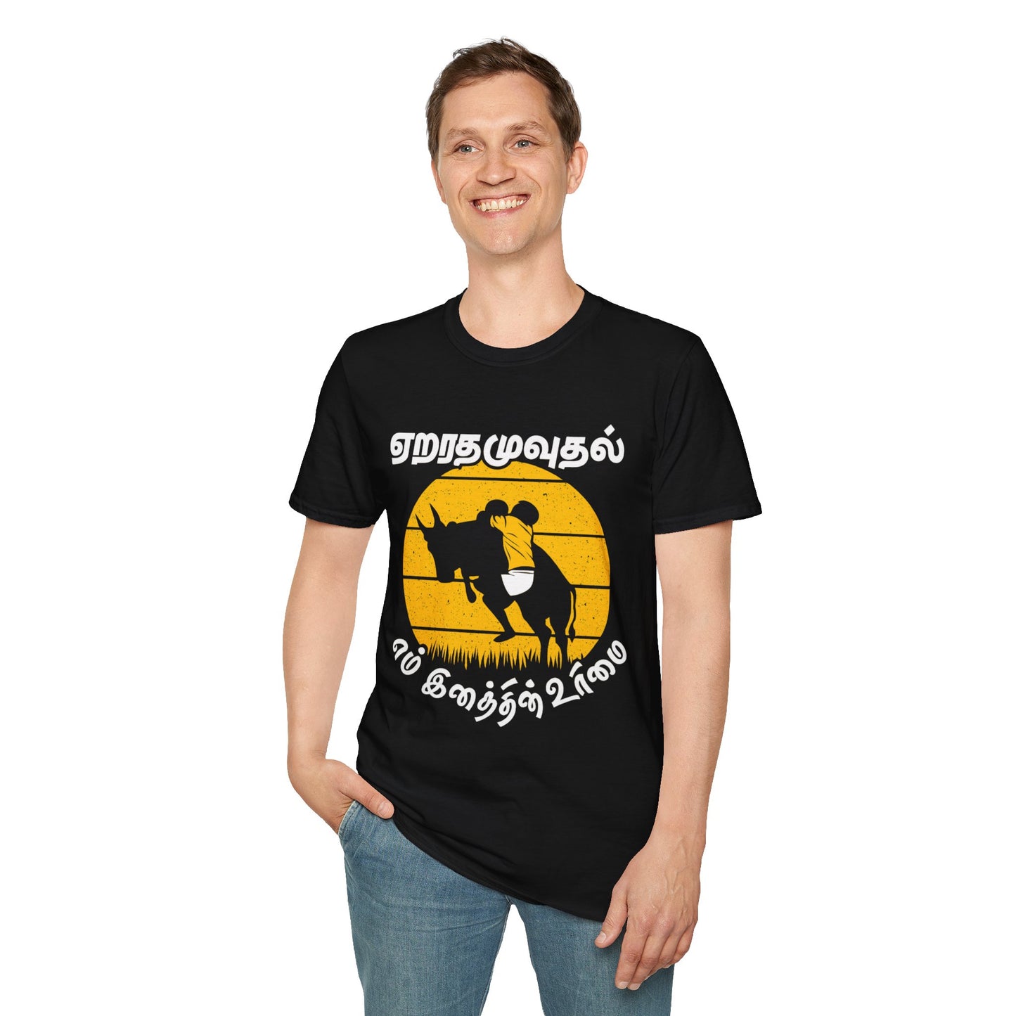Tamil Jallikattu T-Shirt | Eru Thazhuvuthal En Inathin Urimai Tee | Vintage Unisex Graphic Casual Wear & Gift