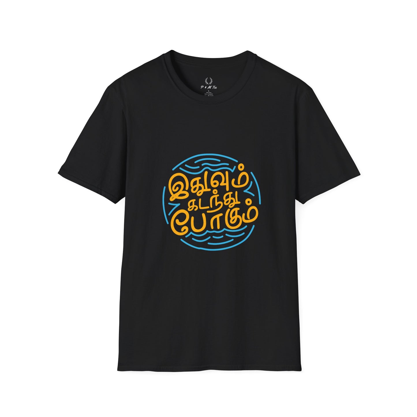 Tamil Quote T-Shirt | இதுவும் கடந்து போகும் Tee | Motivational Tamil Typography Shirt
