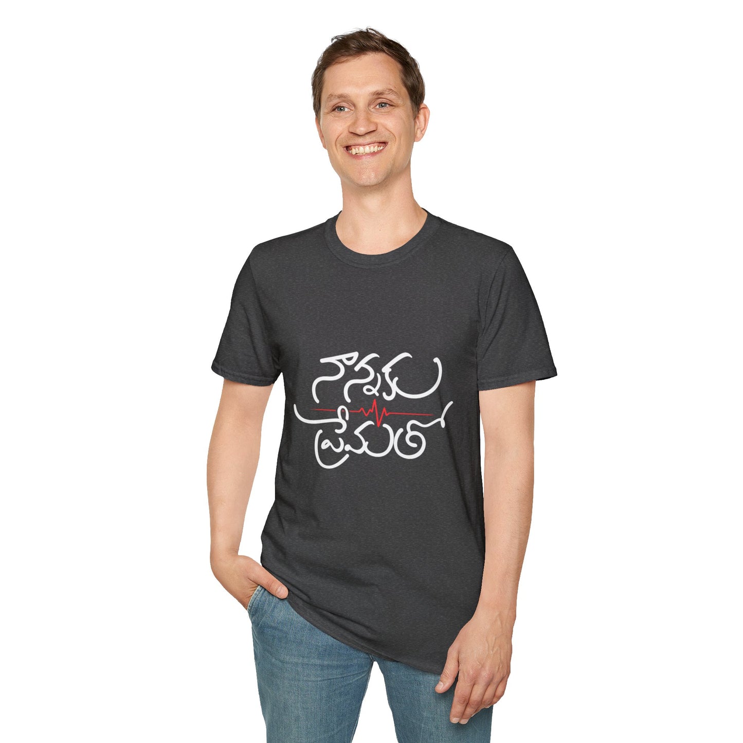 Telugu Nannaku Prematho T-Shirt | Colorful Quote Tee | Unisex Casual Wear, Everyday Style, Birthday Gift for Friends