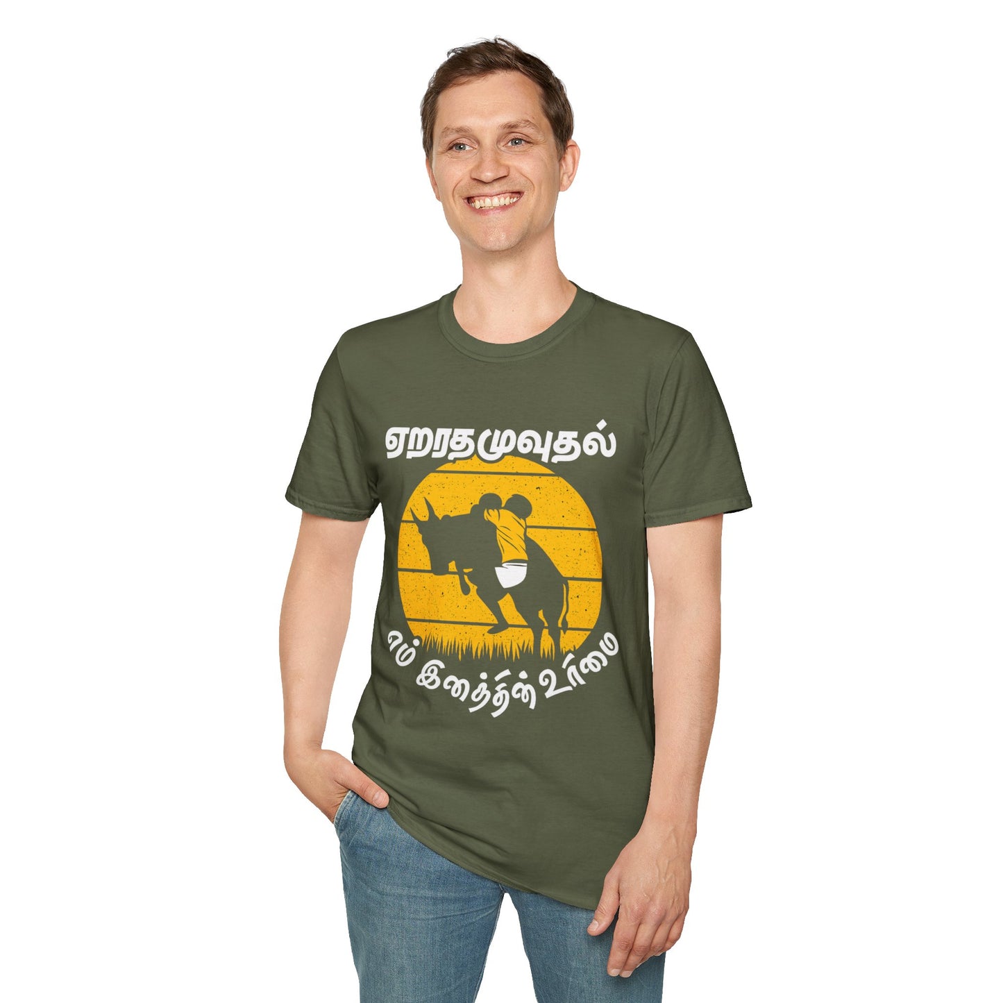 Tamil Jallikattu T-Shirt | Eru Thazhuvuthal En Inathin Urimai Tee | Vintage Unisex Graphic Casual Wear & Gift