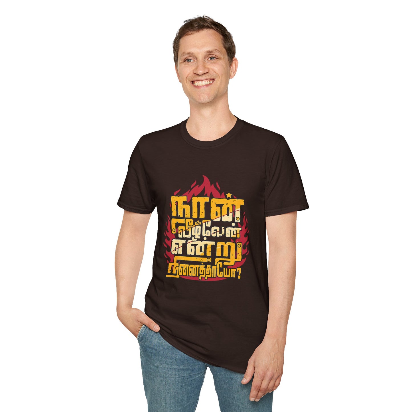 Tamil Motivational T-Shirt | Naan Veezhven Endru Ninaithayo Tee | Trendy Unisex Casual Wear & Unique