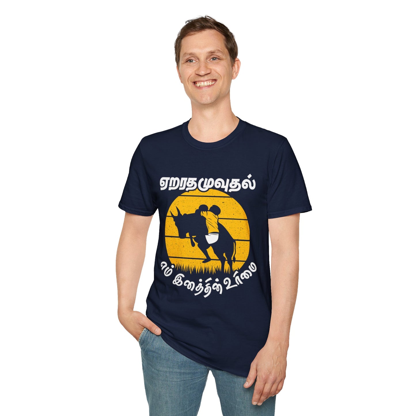 Tamil Jallikattu T-Shirt | Eru Thazhuvuthal En Inathin Urimai Tee | Vintage Unisex Graphic Casual Wear & Gift