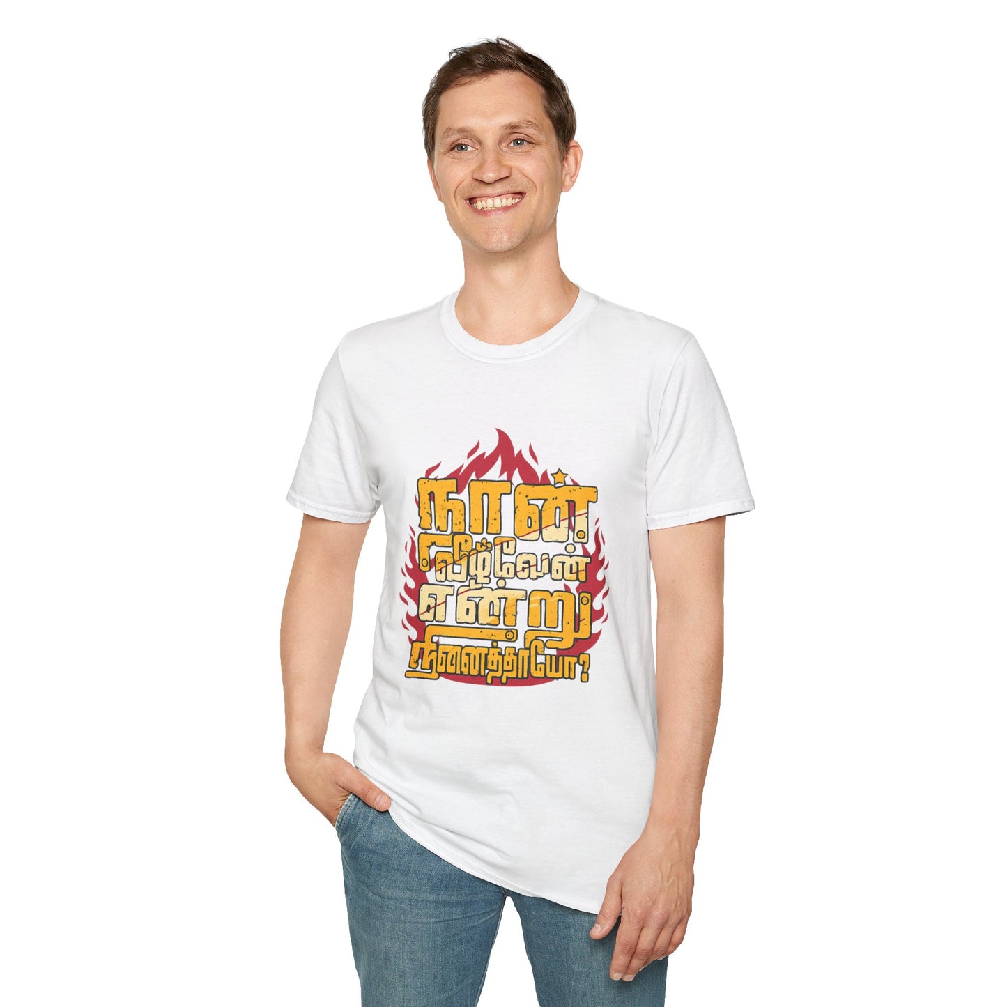 Tamil Motivational T-Shirt | Naan Veezhven Endru Ninaithayo Tee | Trendy Unisex Casual Wear & Unique