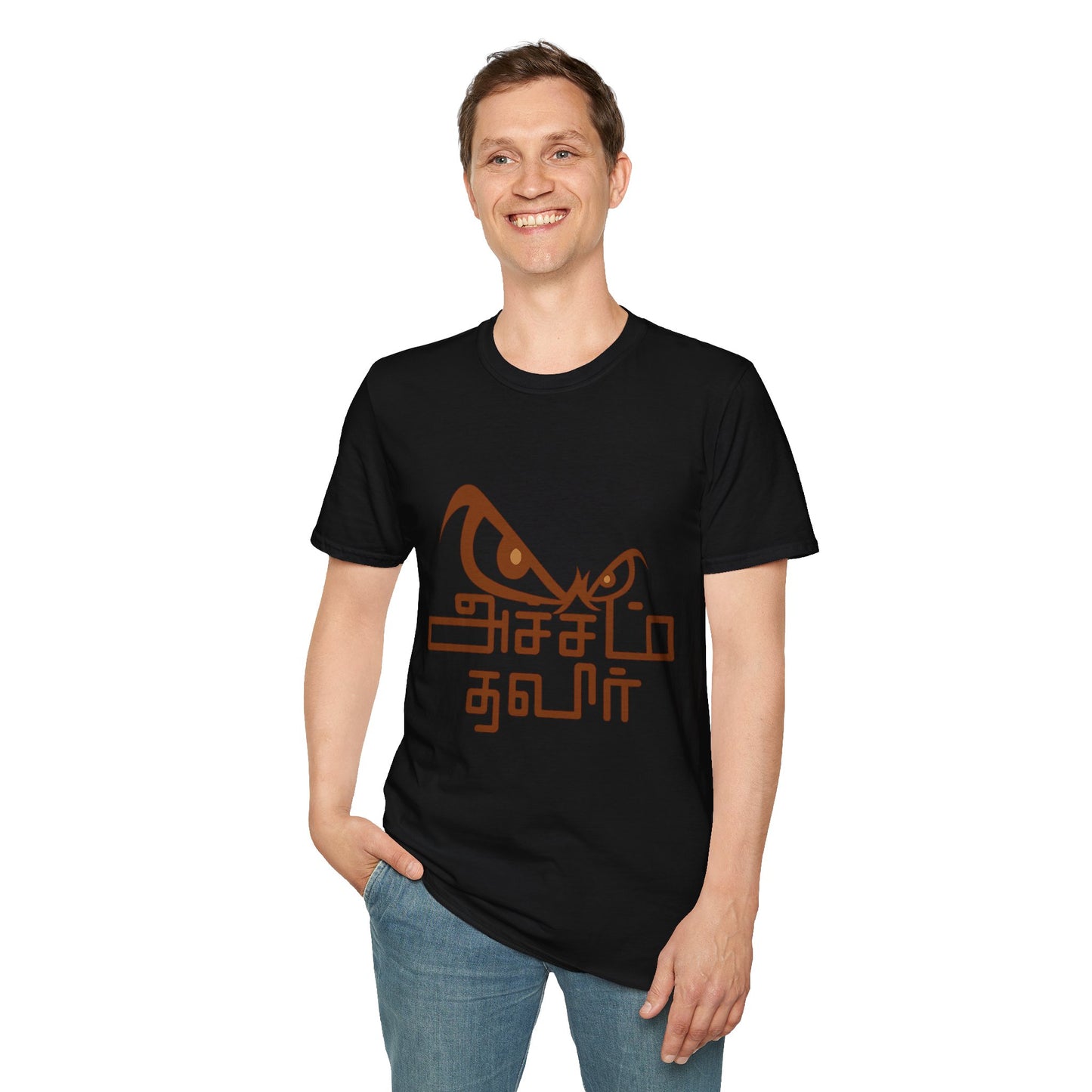 Tamil Motivational T-Shirt | Acham Thavir Graphic Tee | Stylish Unisex Casual Wear & Gift Idea for Everyday Comfort