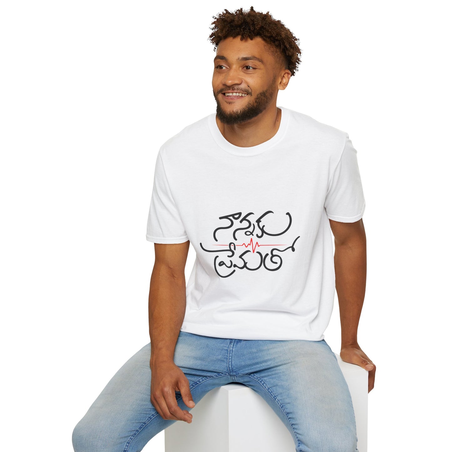 Telugu Nannaku Prematho T-Shirt | Colorful Quote Tee | Unisex Casual Wear, Everyday Style, Birthday Gift for Friends