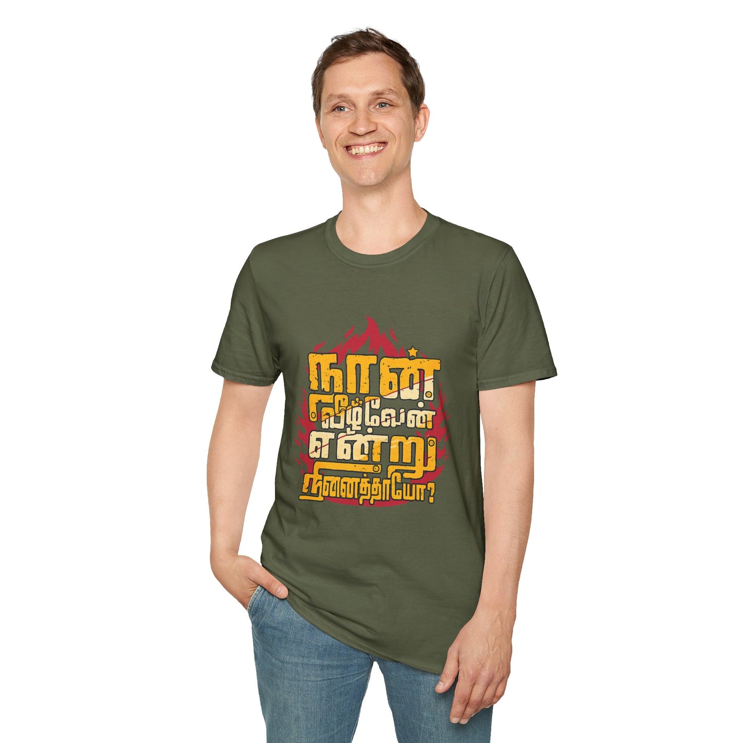 Tamil Motivational T-Shirt | Naan Veezhven Endru Ninaithayo Tee | Trendy Unisex Casual Wear & Unique