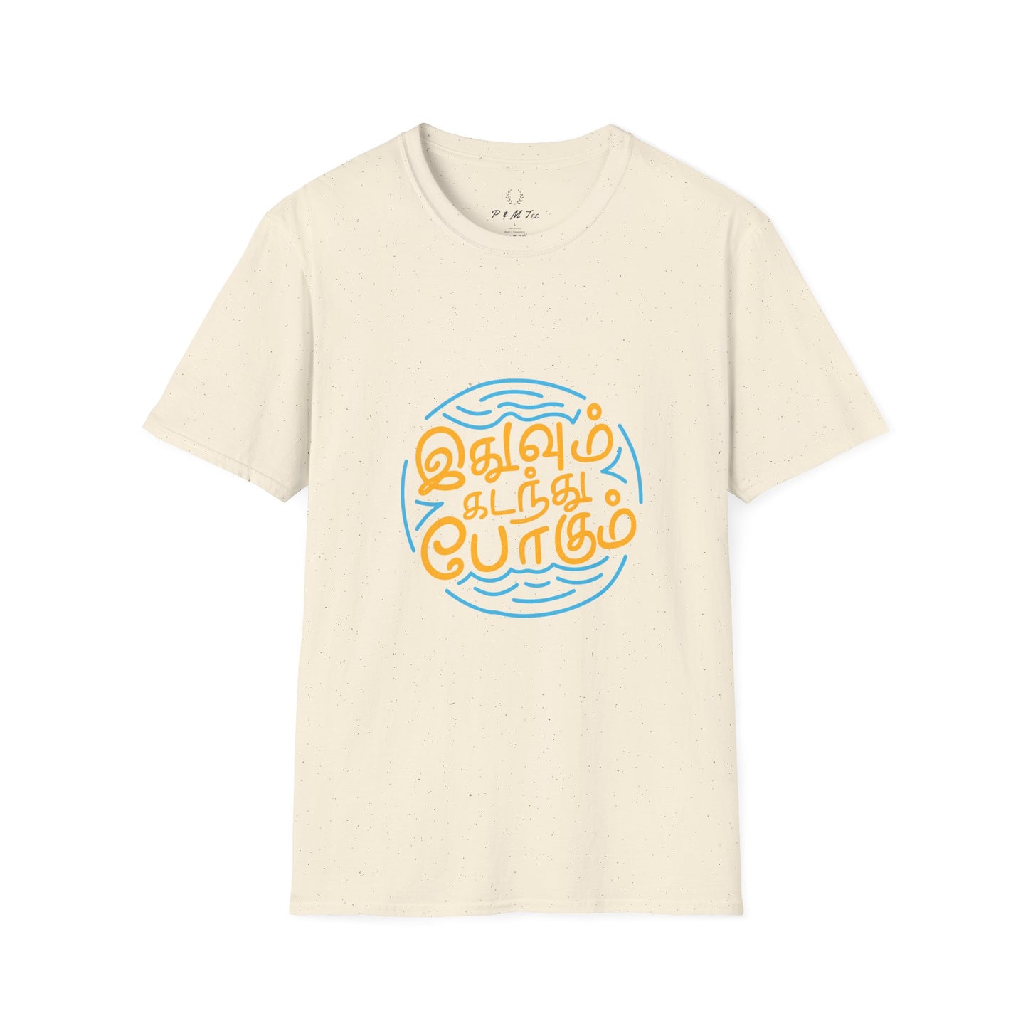 Tamil Quote T-Shirt | இதுவும் கடந்து போகும் Tee | Motivational Tamil Typography Shirt