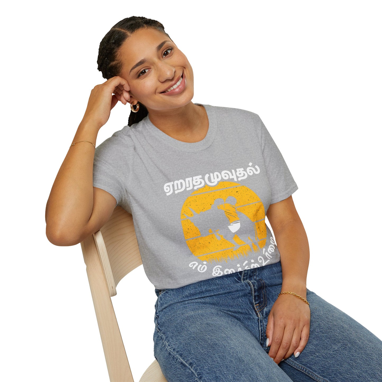 Tamil Jallikattu T-Shirt | Eru Thazhuvuthal En Inathin Urimai Tee | Vintage Unisex Graphic Casual Wear & Gift