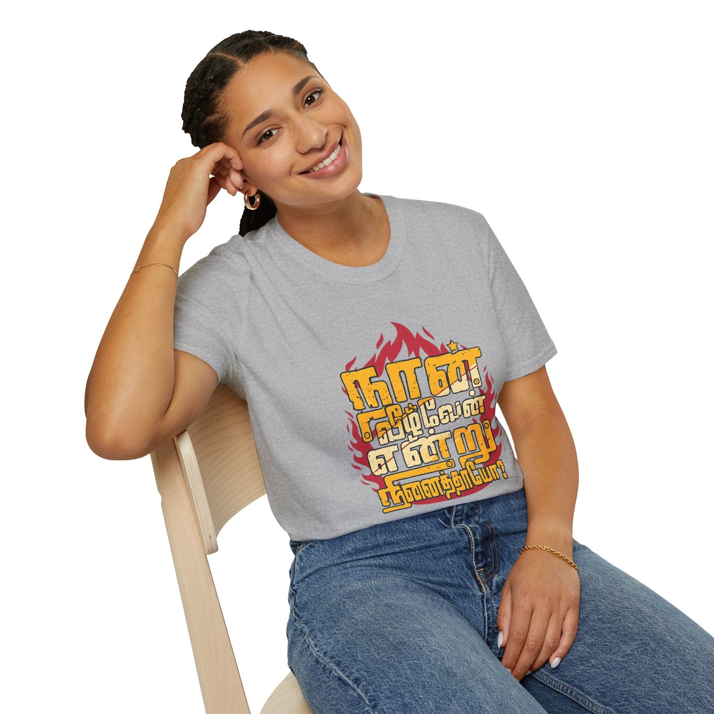 Tamil Motivational T-Shirt | Naan Veezhven Endru Ninaithayo Tee | Trendy Unisex Casual Wear & Unique