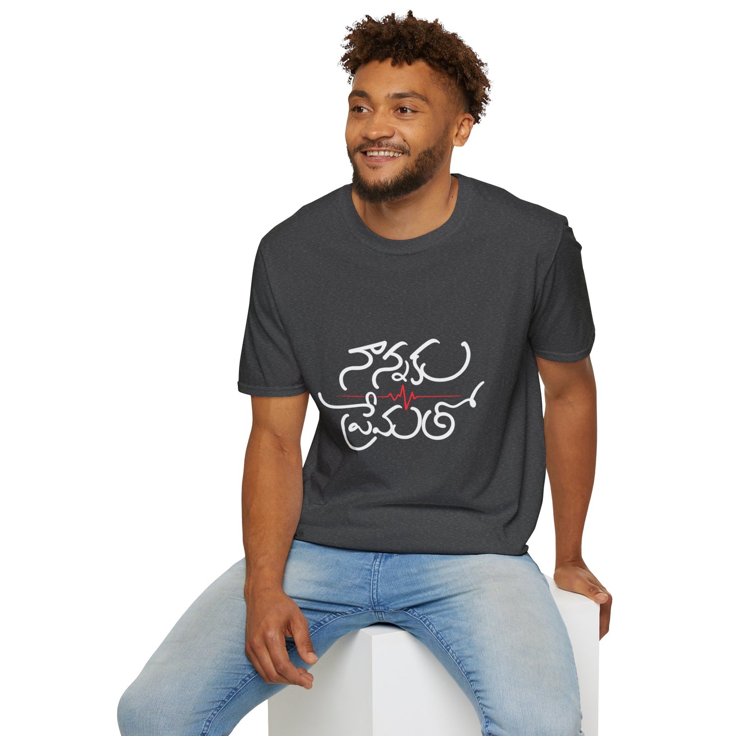 Telugu Nannaku Prematho T-Shirt | Colorful Quote Tee | Unisex Casual Wear, Everyday Style, Birthday Gift for Friends