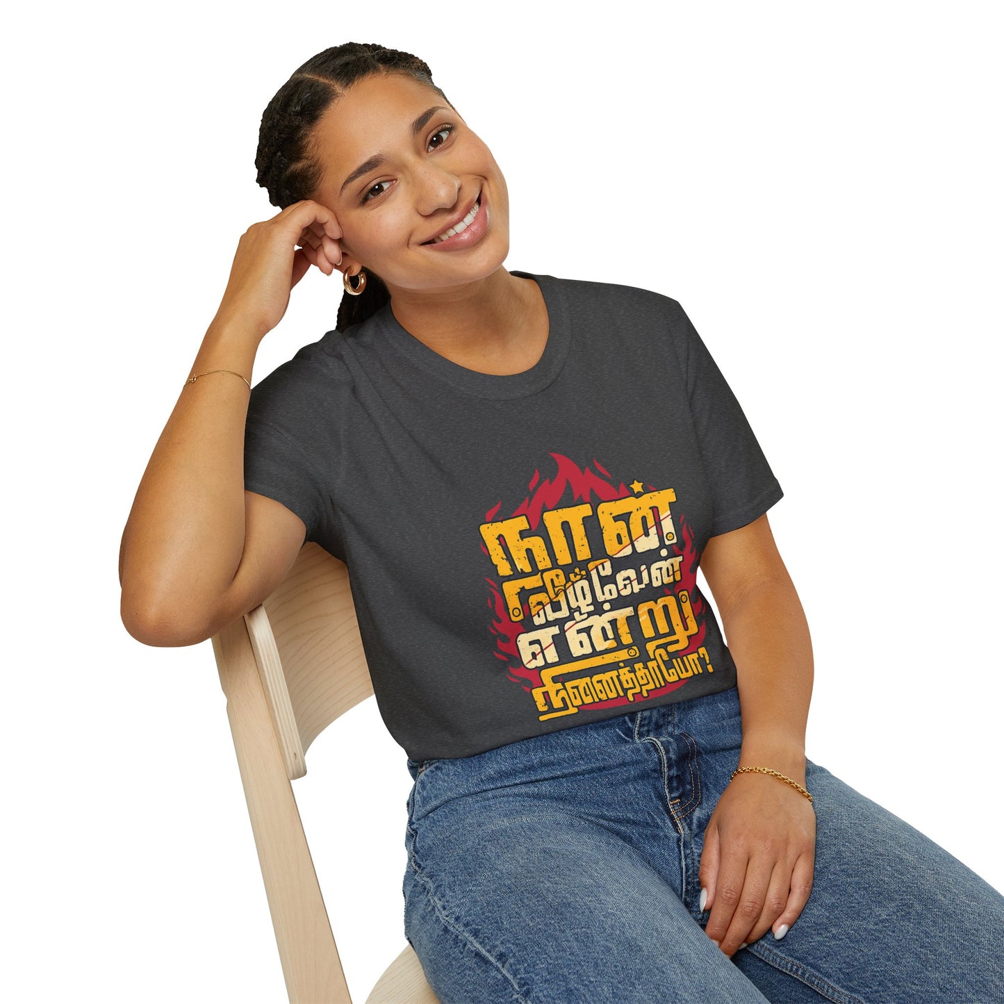Tamil Motivational T-Shirt | Naan Veezhven Endru Ninaithayo Tee | Trendy Unisex Casual Wear & Unique