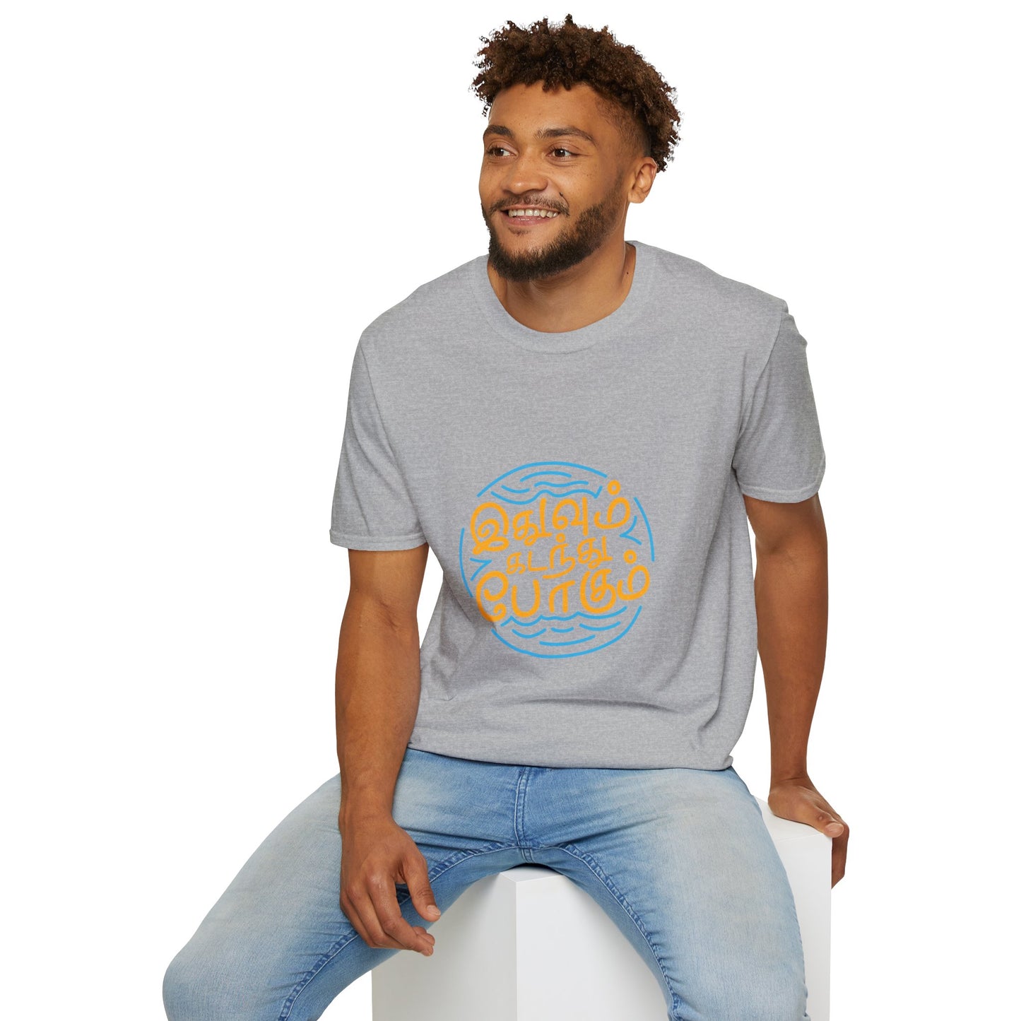 Tamil Quote T-Shirt | இதுவும் கடந்து போகும் Tee | Motivational Tamil Typography Shirt
